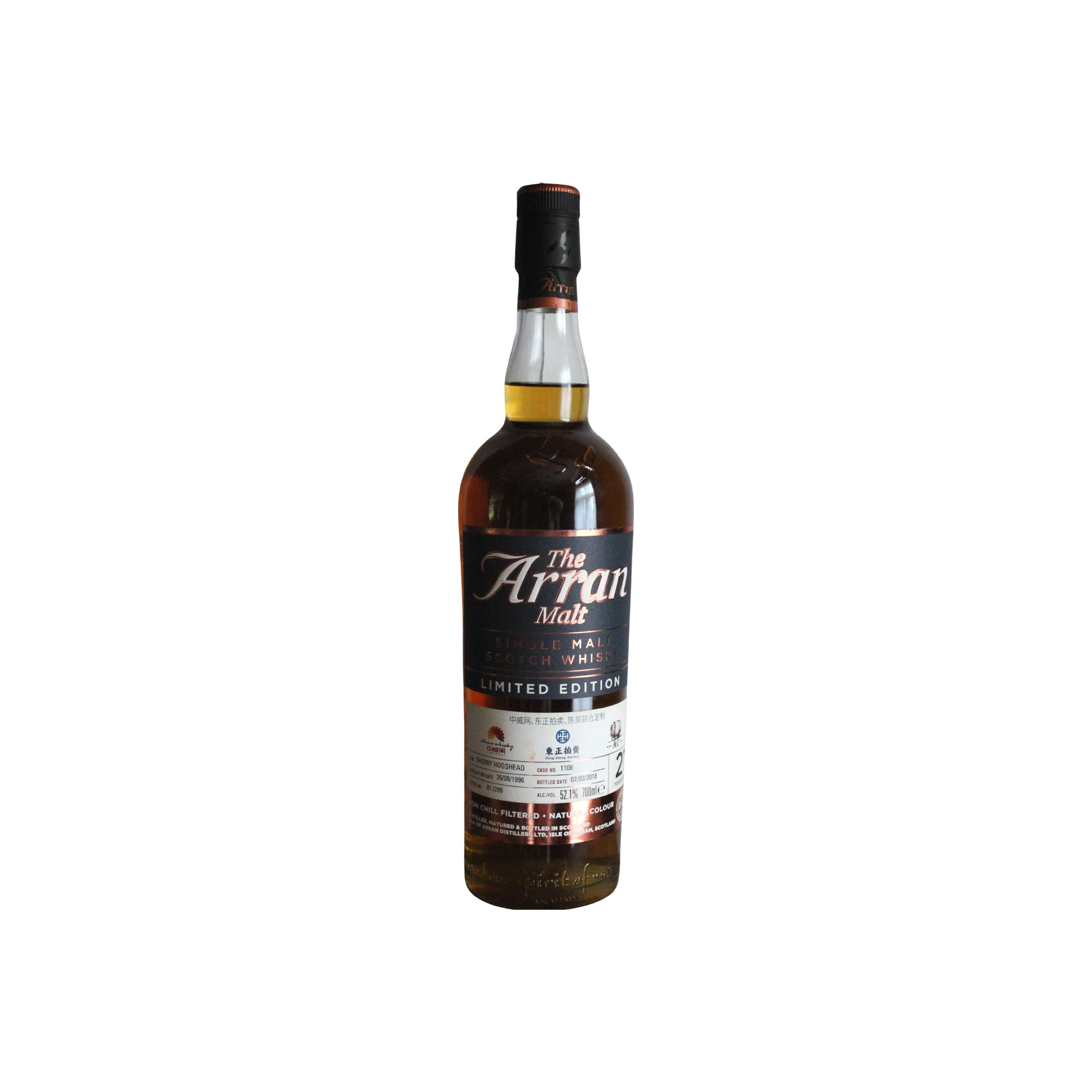 Arran Limited Edition 1996 21 Years Single Malt Whisky