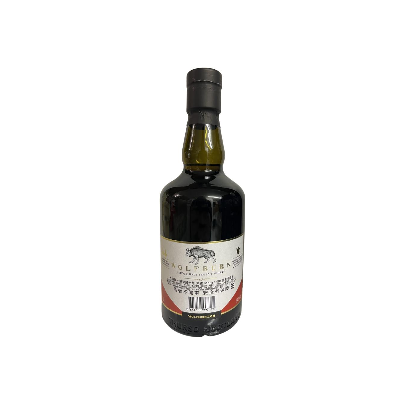 Wolfburn 8 Years Single Malt Whisky 2
