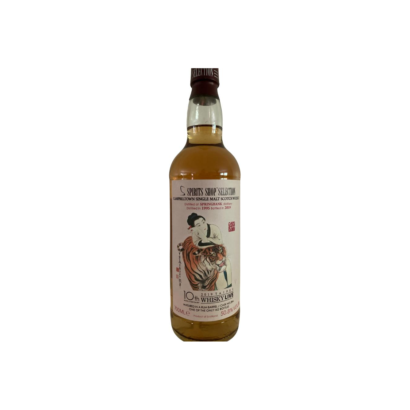 Springbank 1995 24 Years Single Malt Whisky