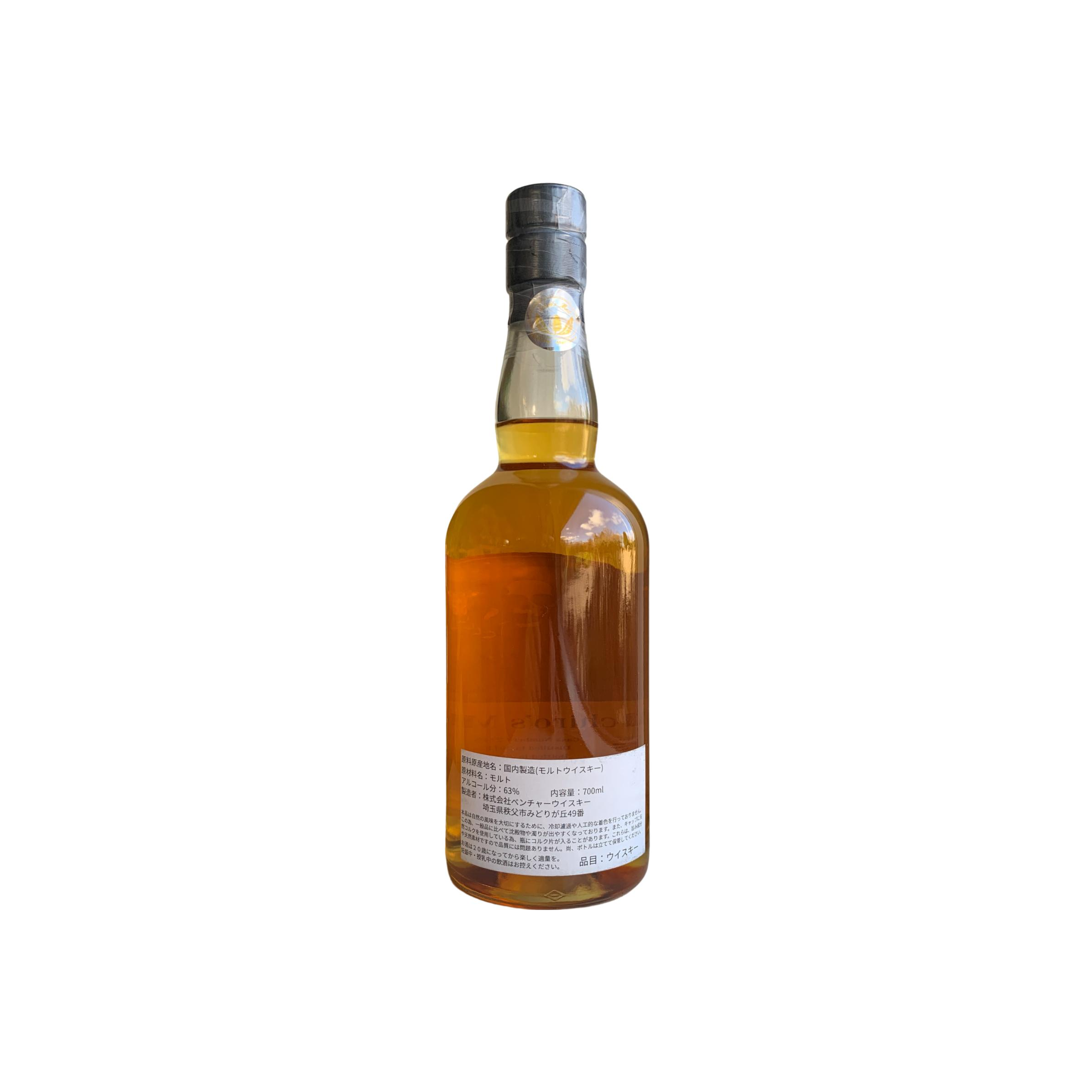 Ichiro's Malt 2012 Shi 2