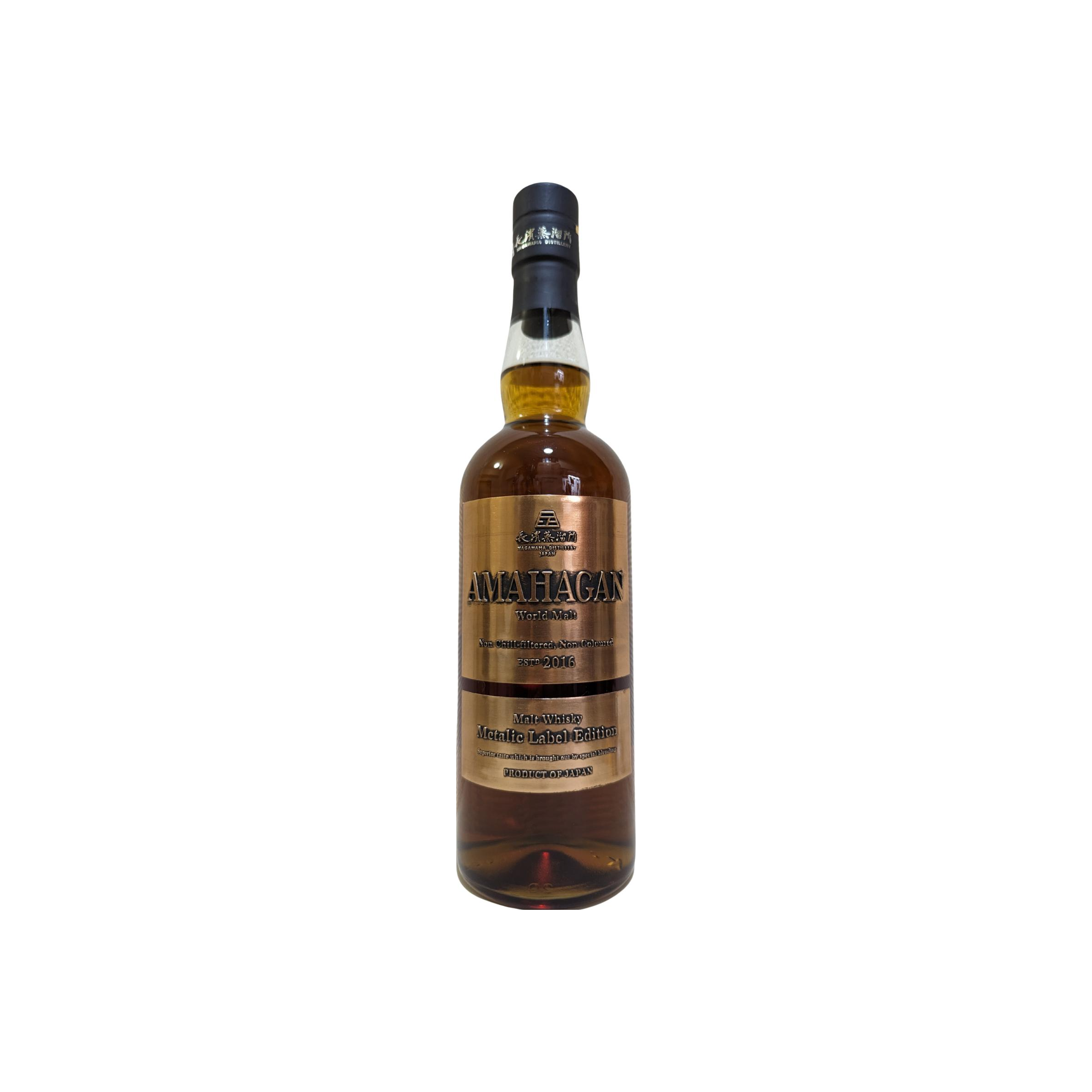 Amahagan World Malt