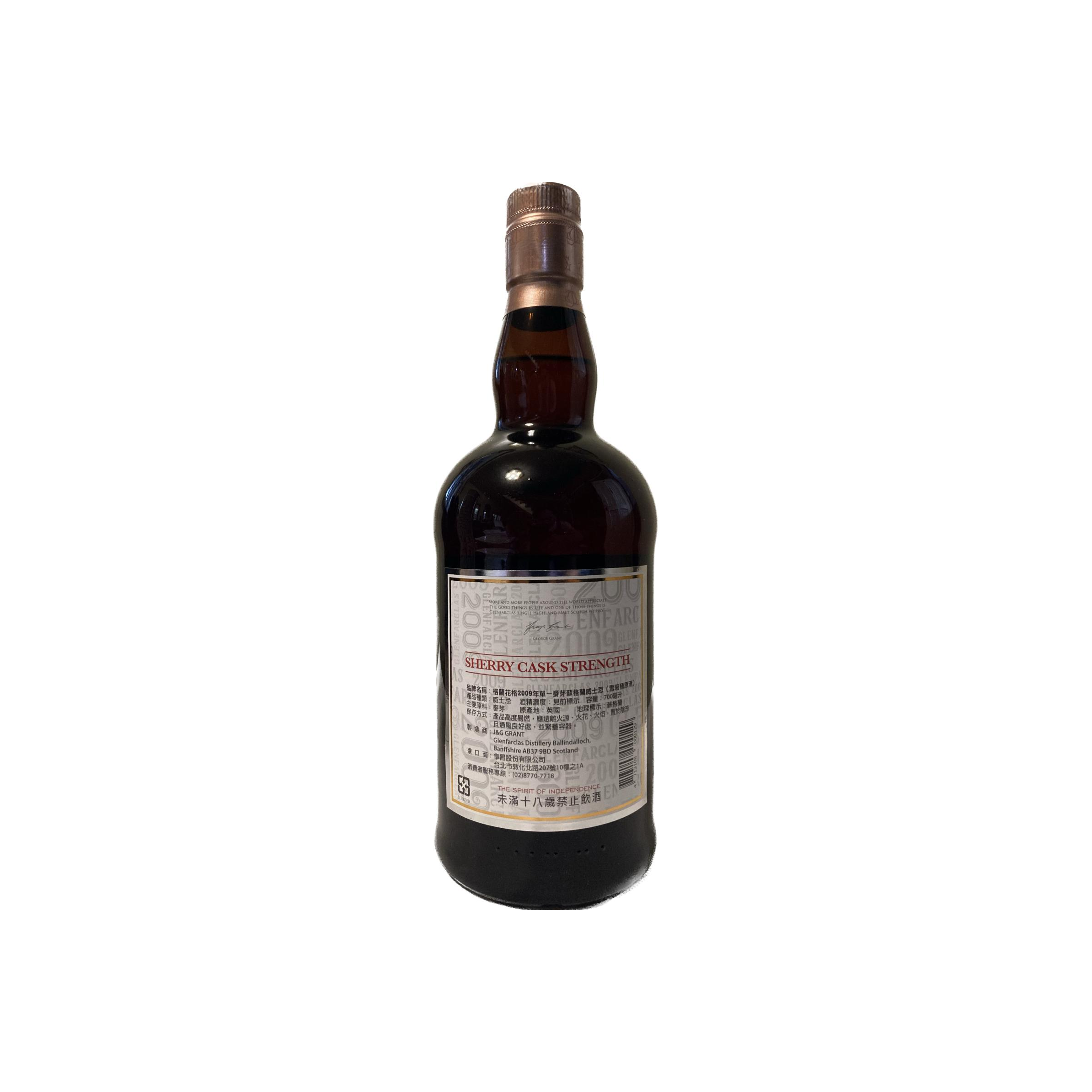 Glenfarclas 2009 9 Years Single Malt Whisky 2