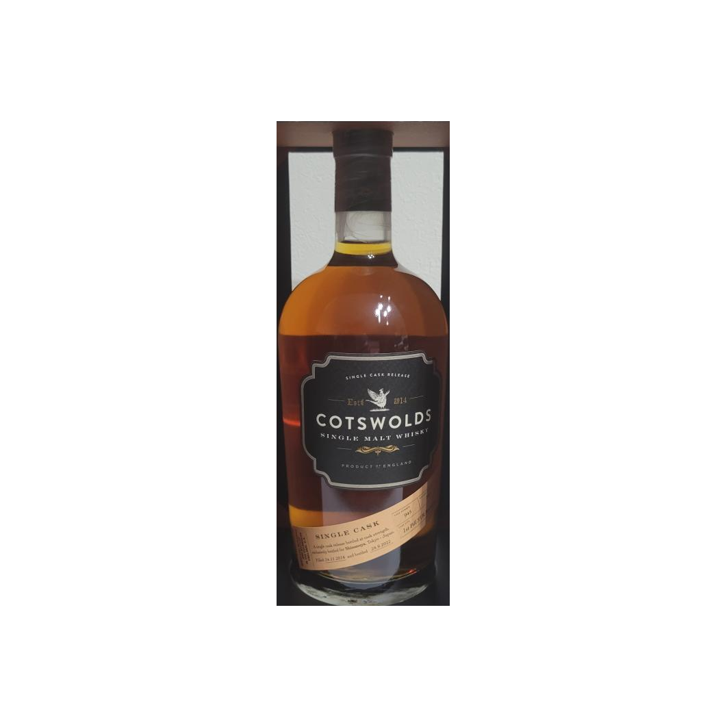 Cotswolds 2016 5 Years Single Malt Whisky 2