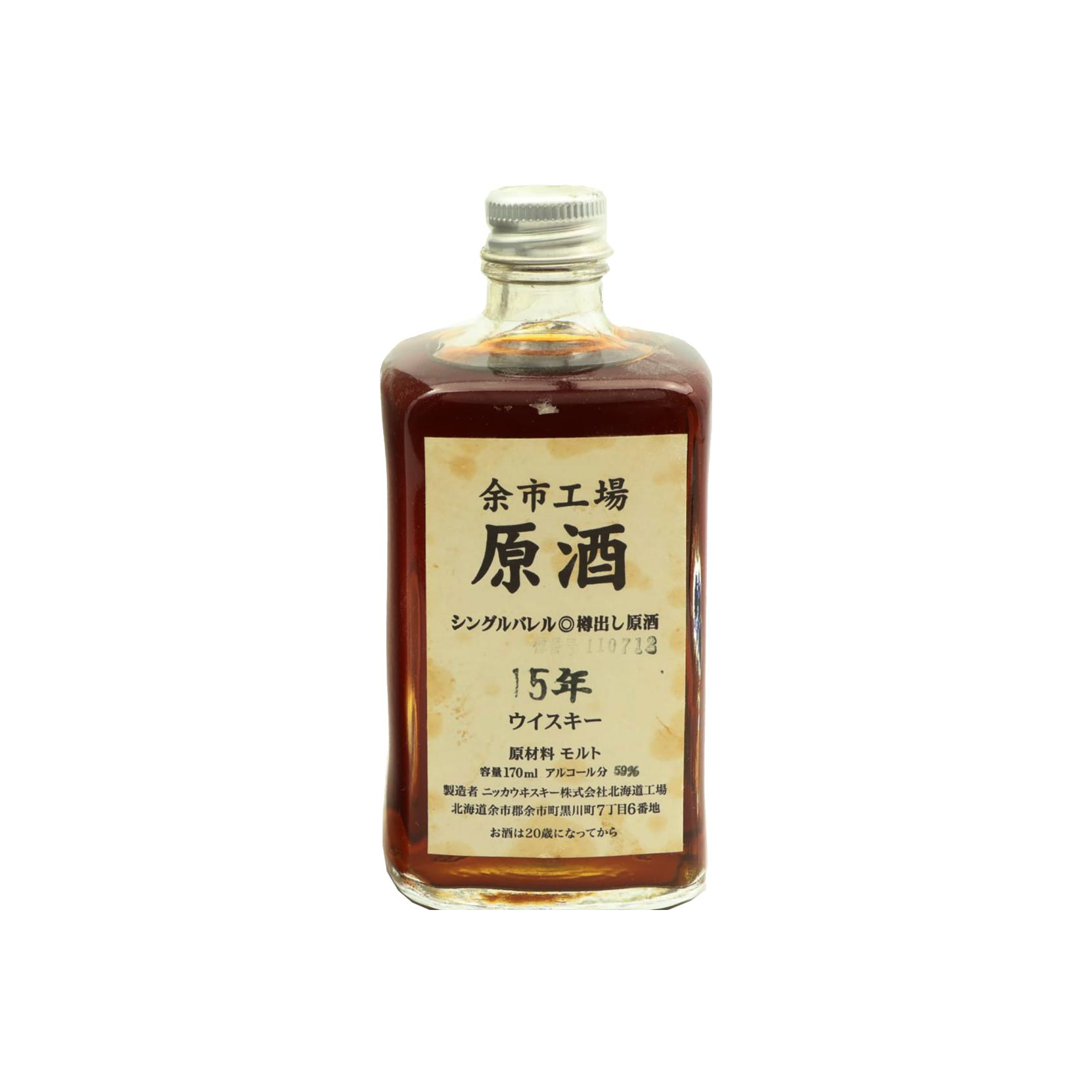 The Scotch Malt Whisky Society 15 Years Single Malt Whisky