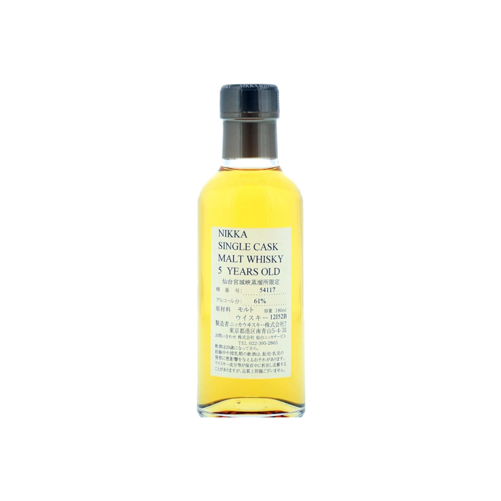 Miyagikyo 5 Years Single Malt Whisky