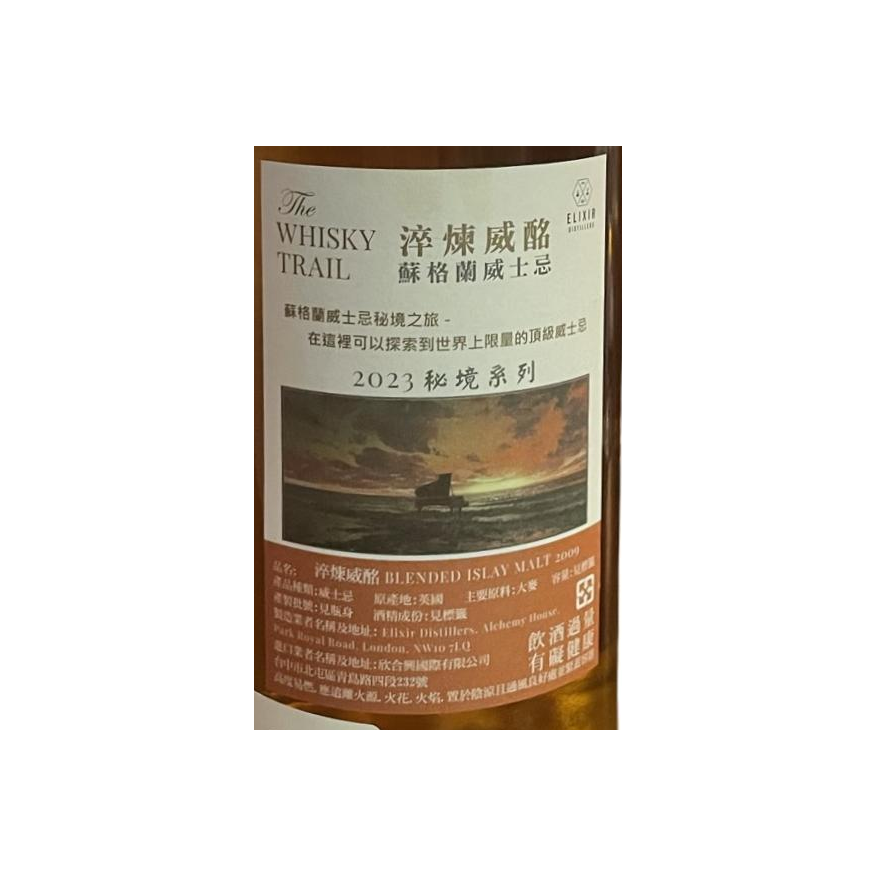 Islay Blended Malt 2009 ElD