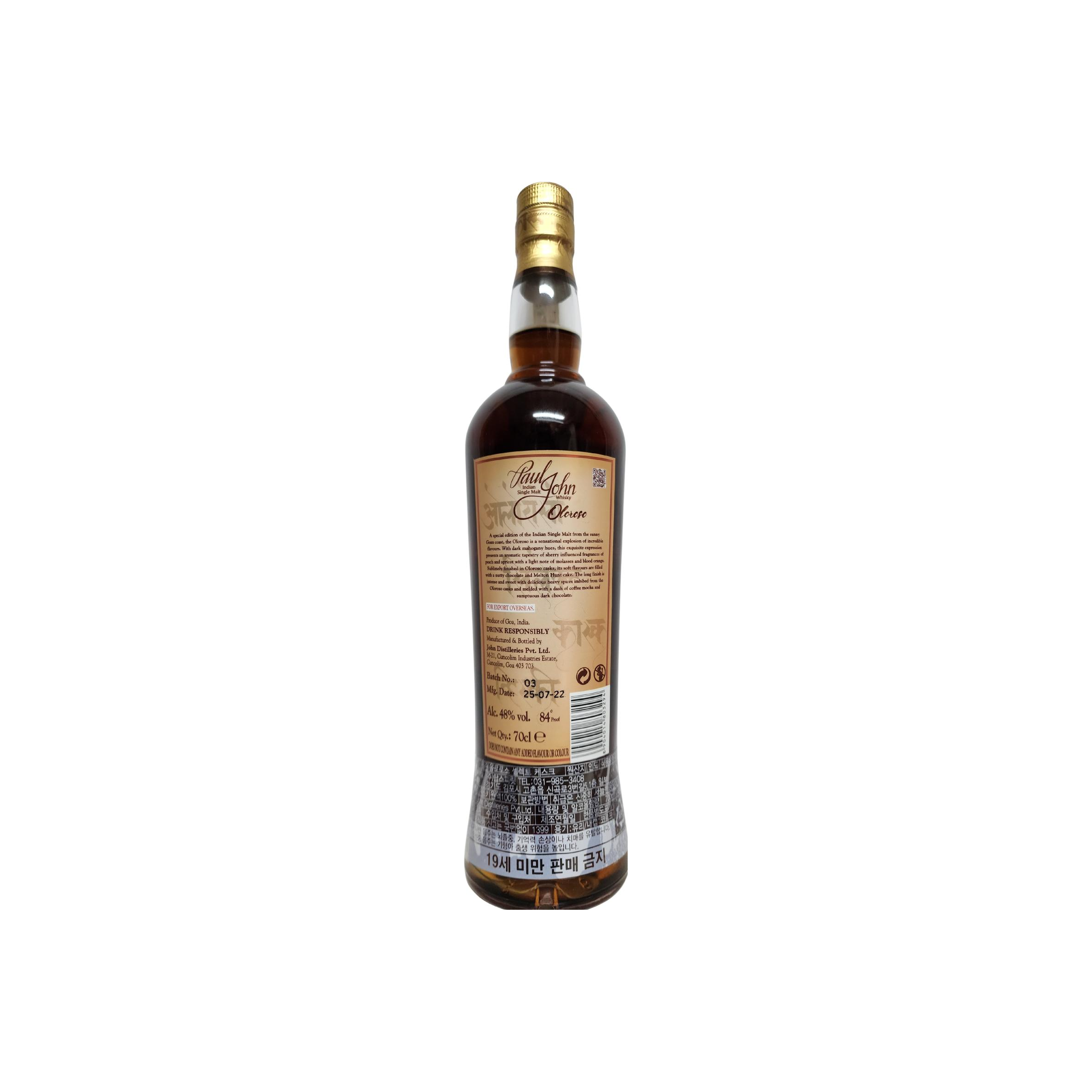 Paul John Oloroso Select Cask 2