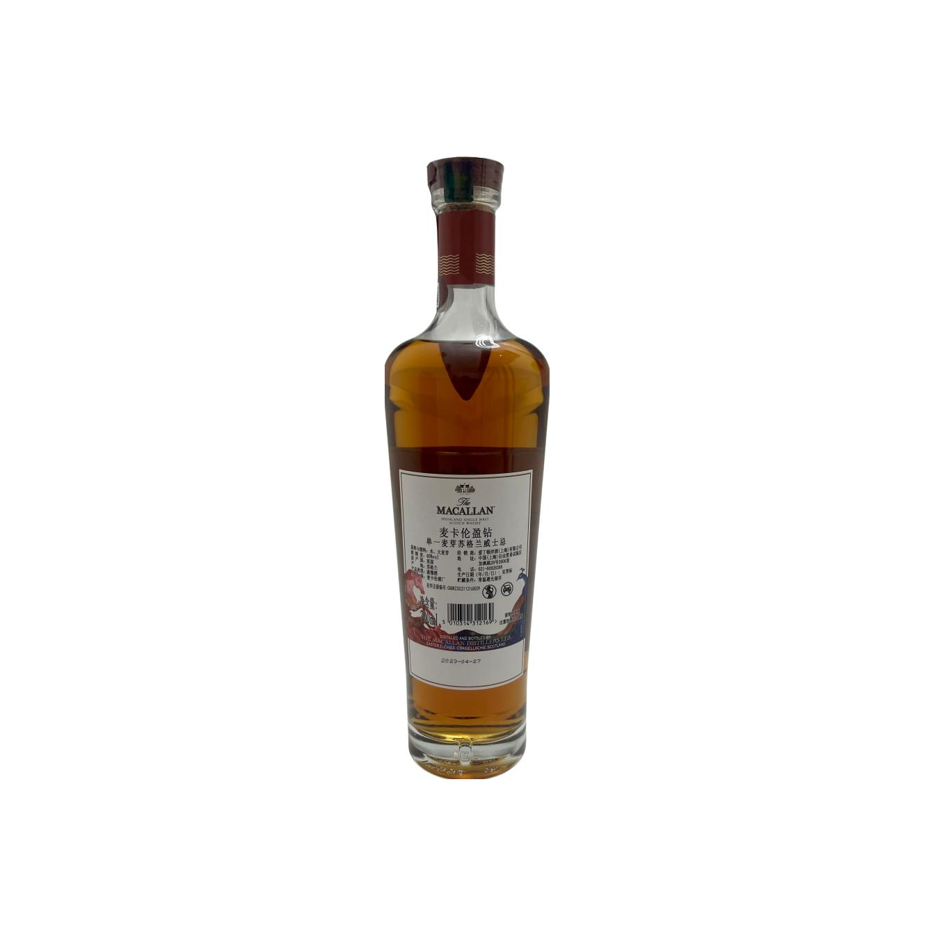 Macallan Litha 2