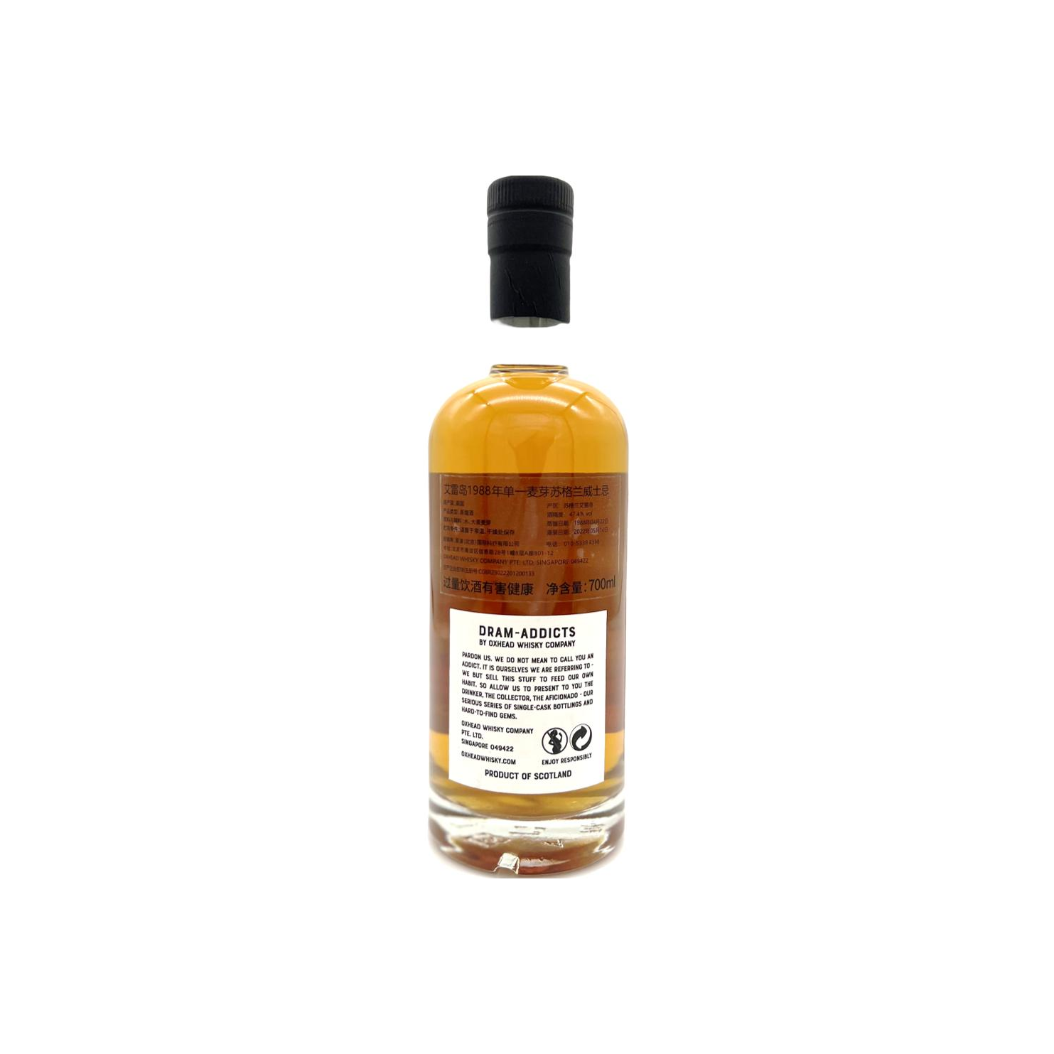 Distilled at Secret Islay Distillery 1988 OXH 3