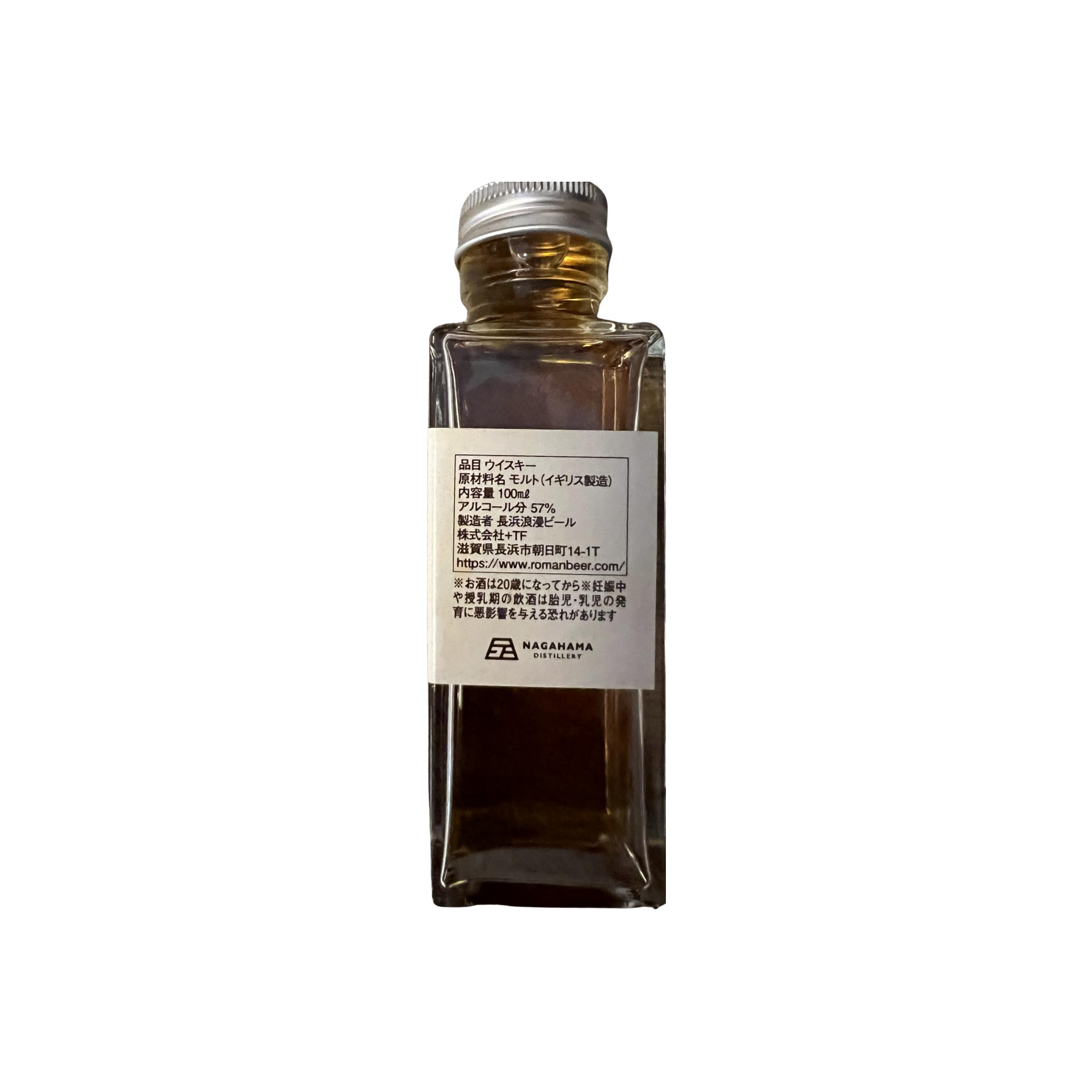Nagahama Single Malt Whisky