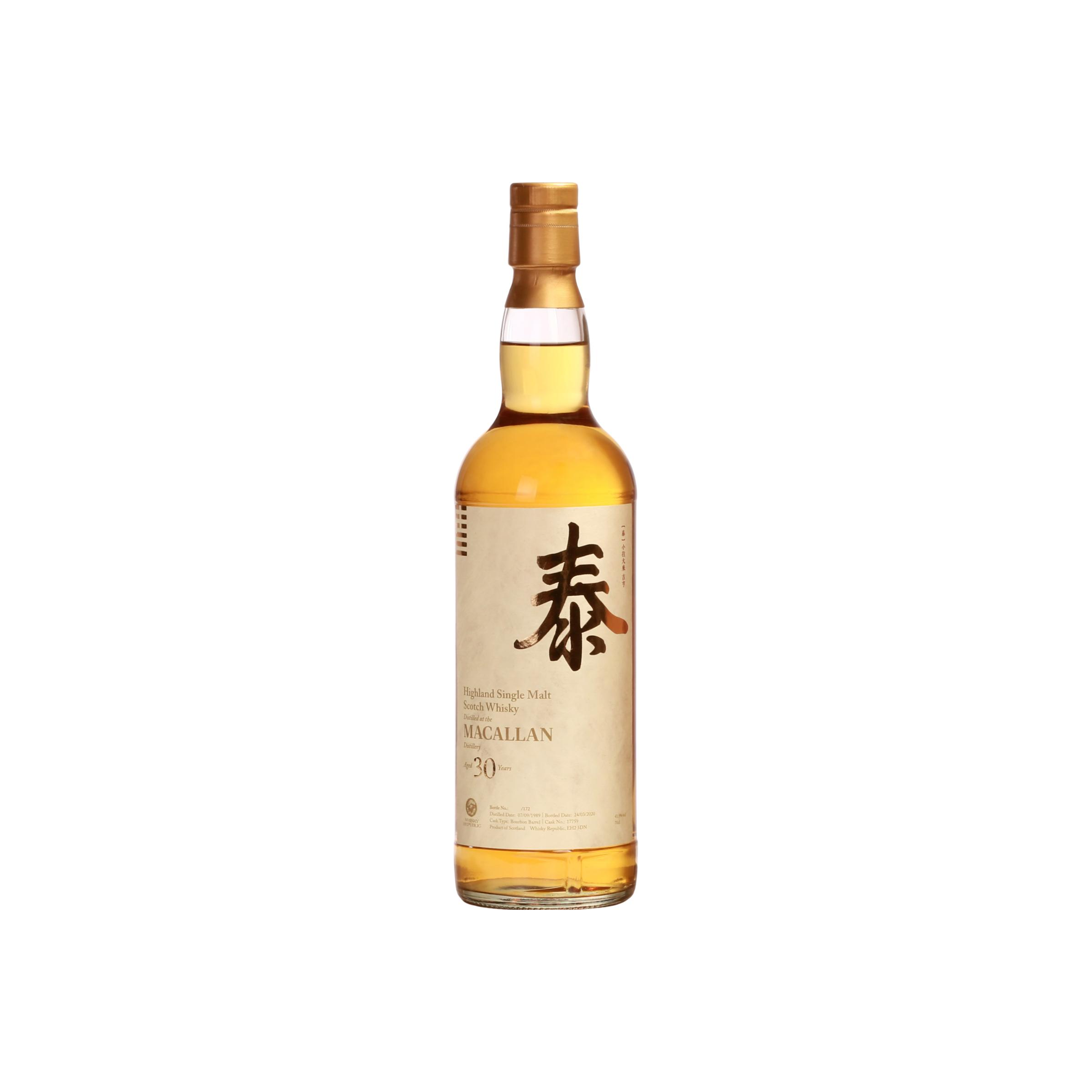 Macallan 1989 WhRp
