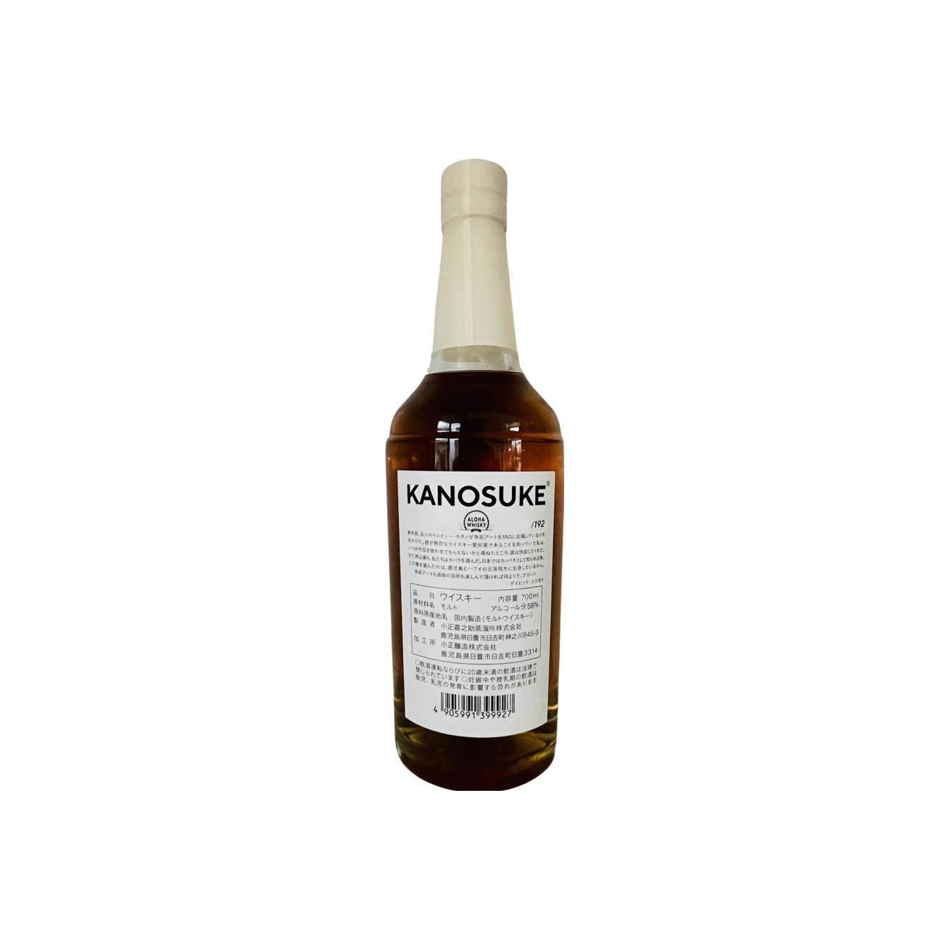 Kanosuke 2019 Single Malt Whisky 2
