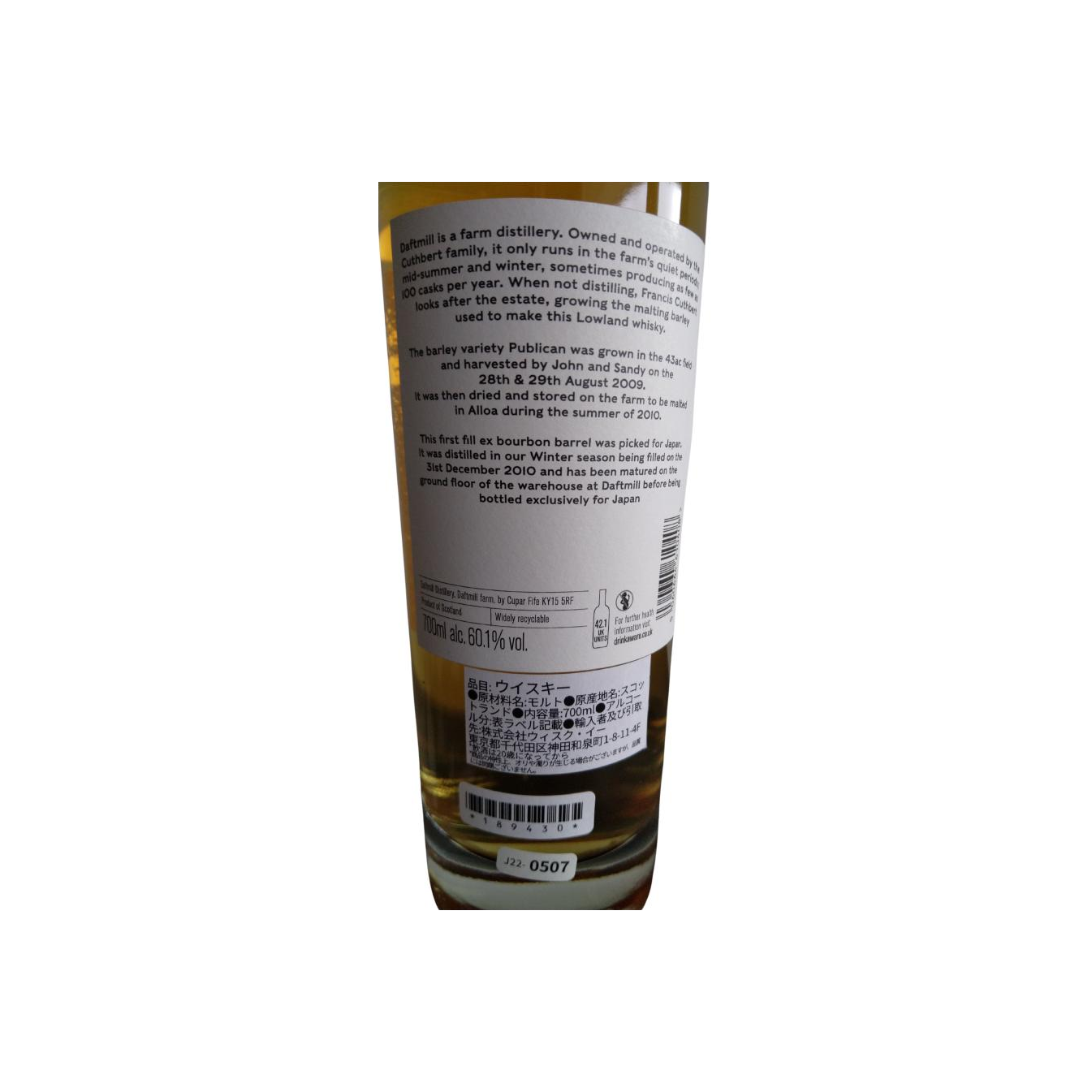 Daftmill 2010 Single Malt Whisky 2