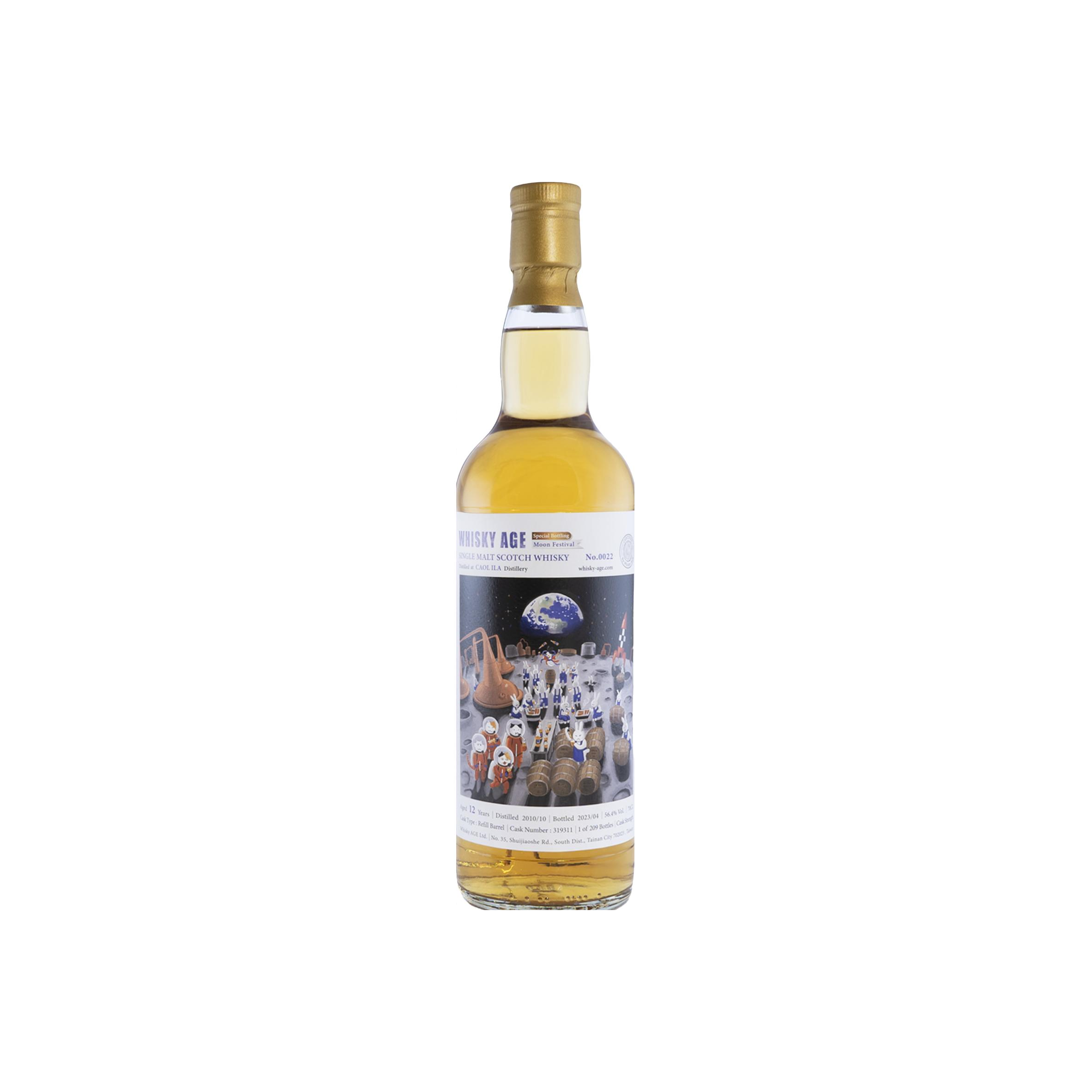 Caol Ila 2010 12 Years Single Malt Whisky