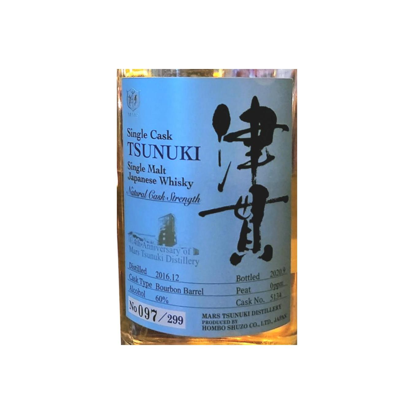 Tsunuki 2016 3 Years Single Malt Whisky