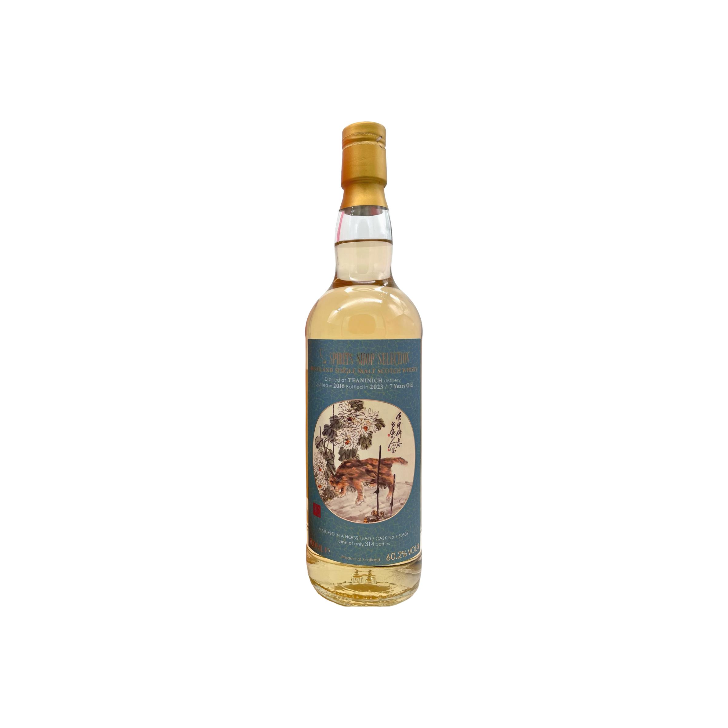 Teaninich 2016 7 Years Single Malt Whisky