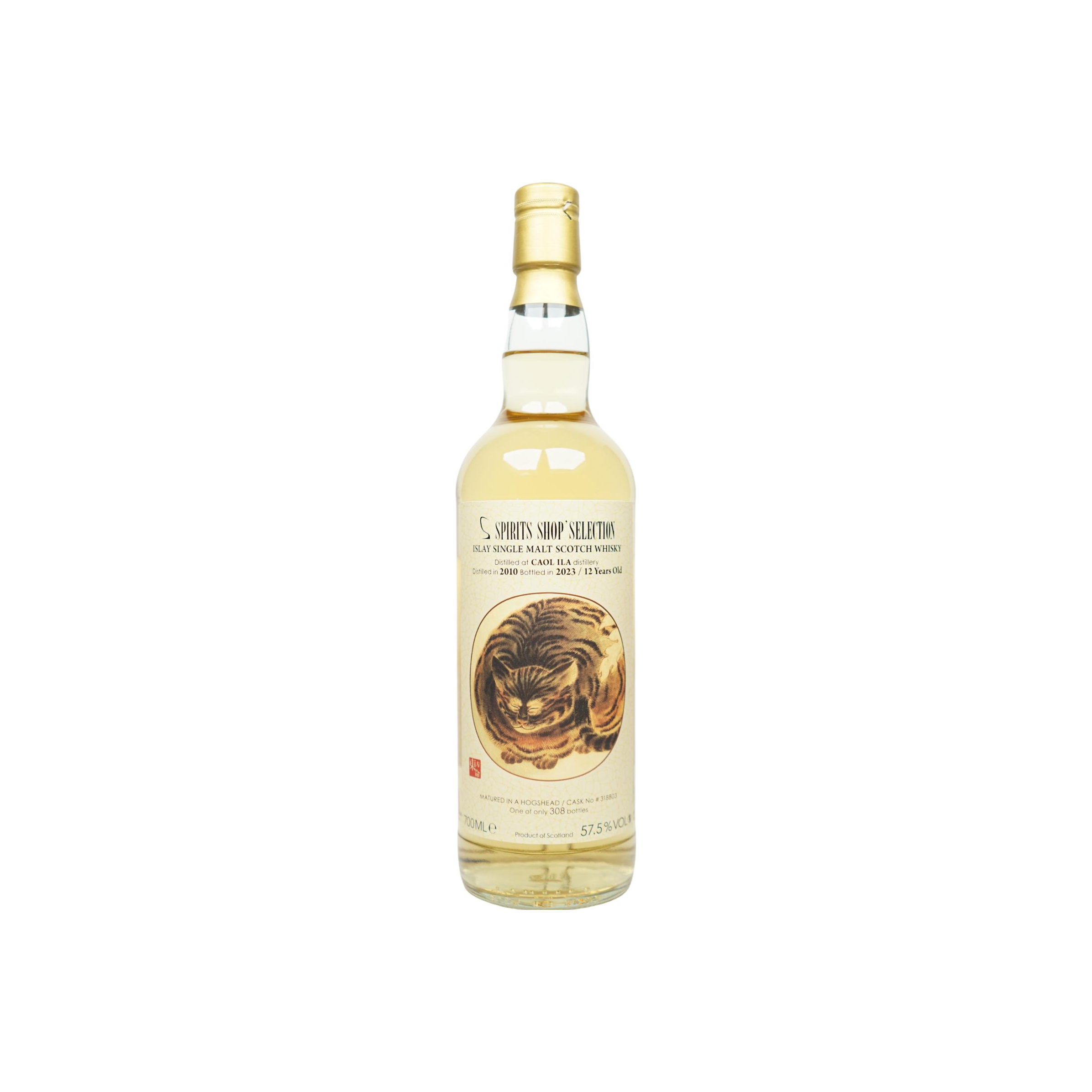 Caol Ila 2010 12 Years Single Malt Whisky
