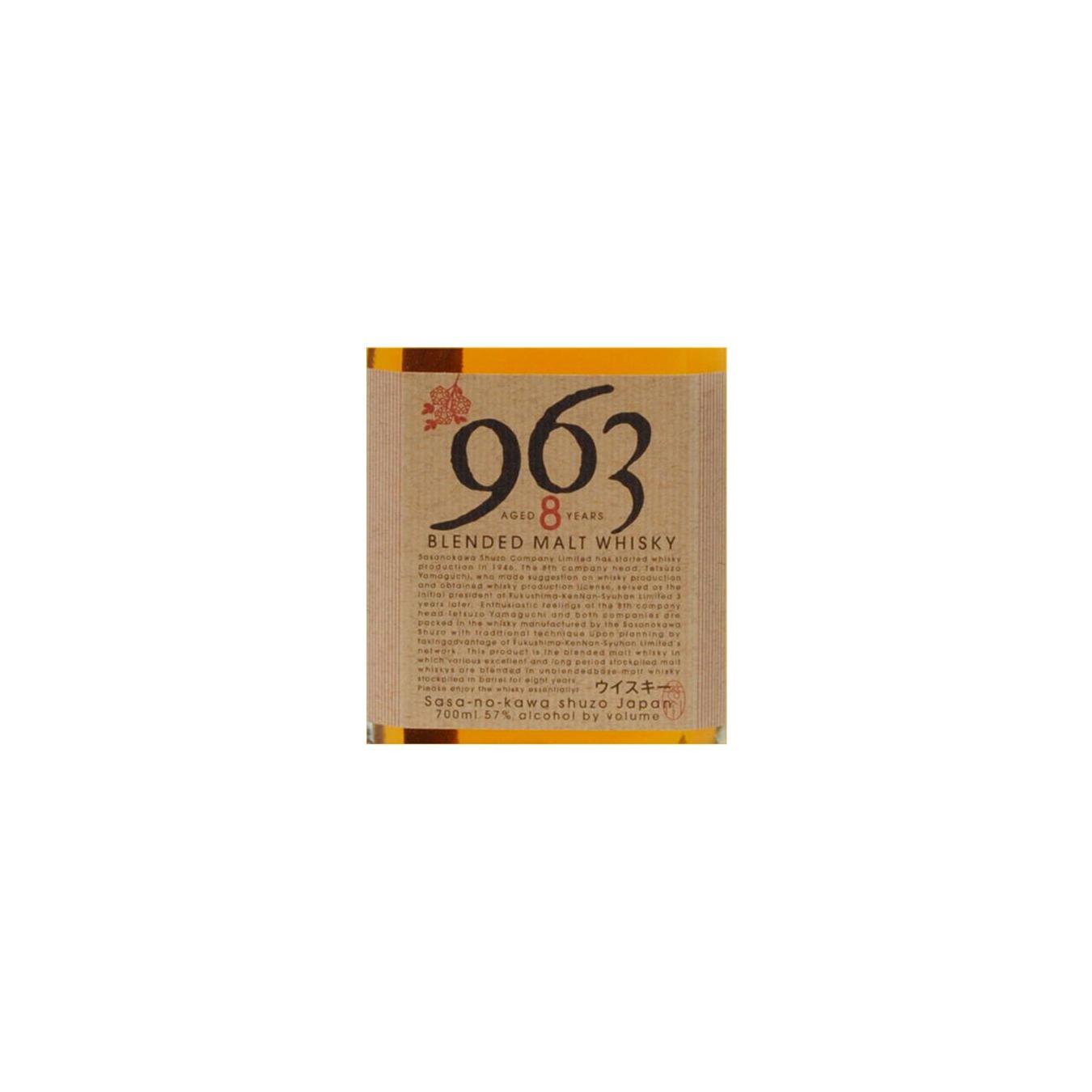Yamazakura 963 - 08-year-old