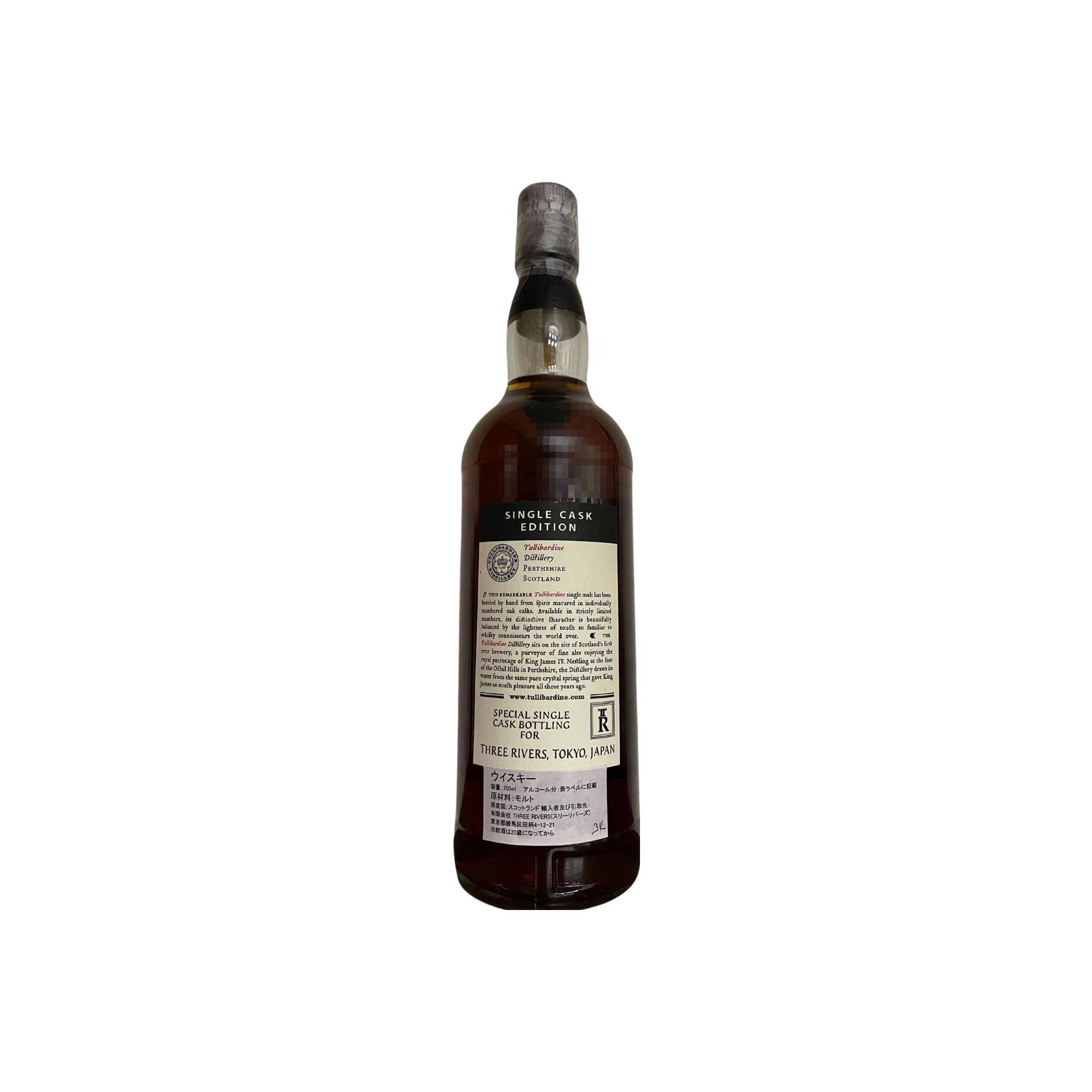 Tullibardine 1976 33 Years Single Malt Whisky 2