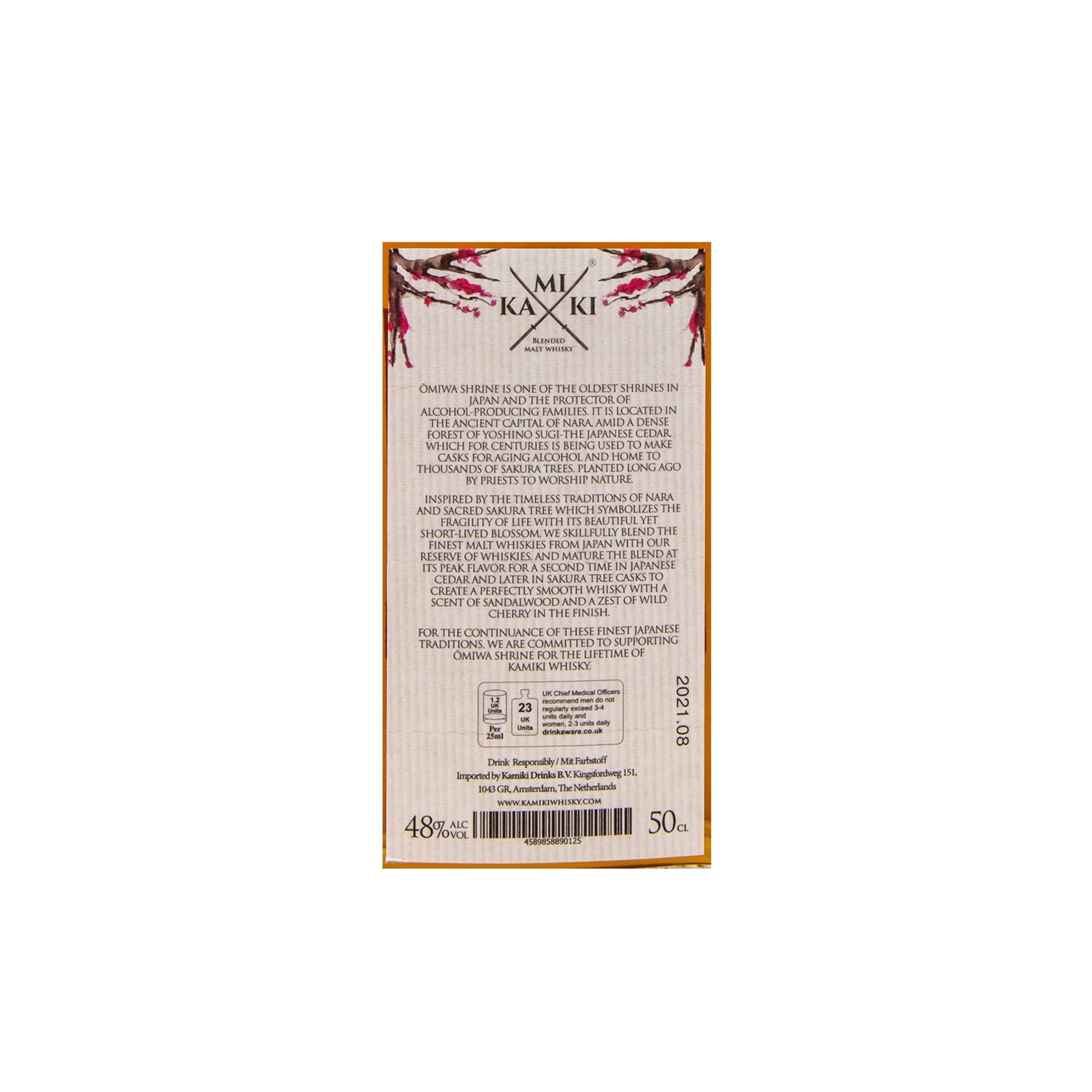 Kamiki Blended Malt Whisky 4