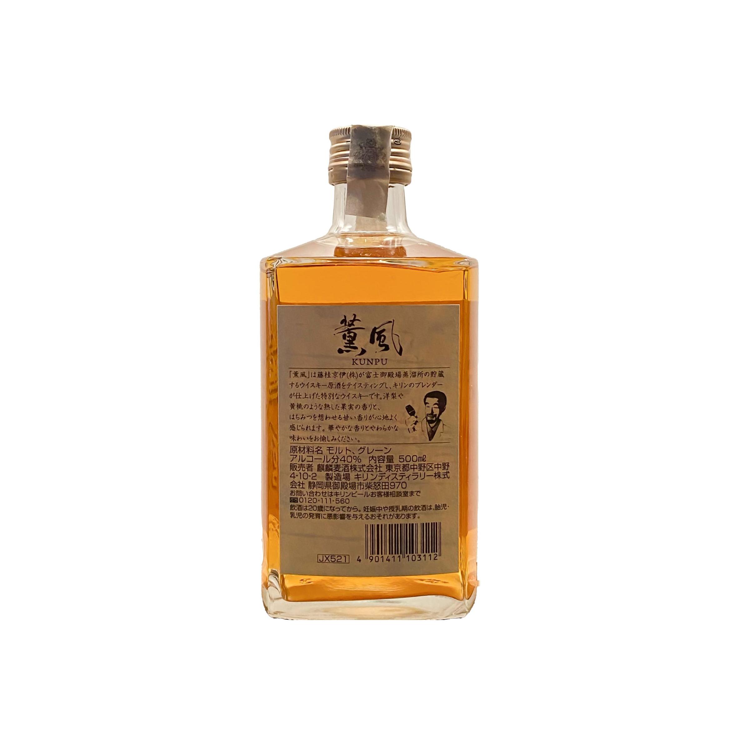 Fuji Gotemba Barrel Selection Blended Whisky 2
