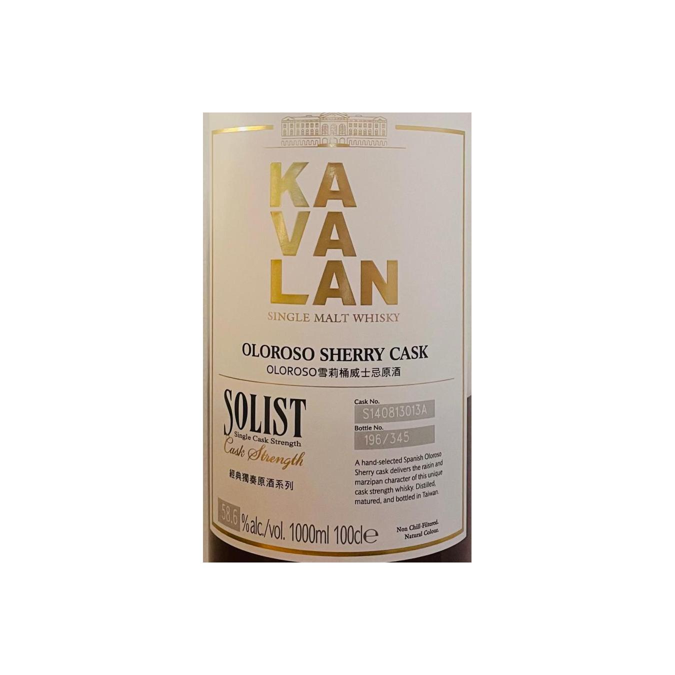 Kavalan 2014 Single Malt Whisky