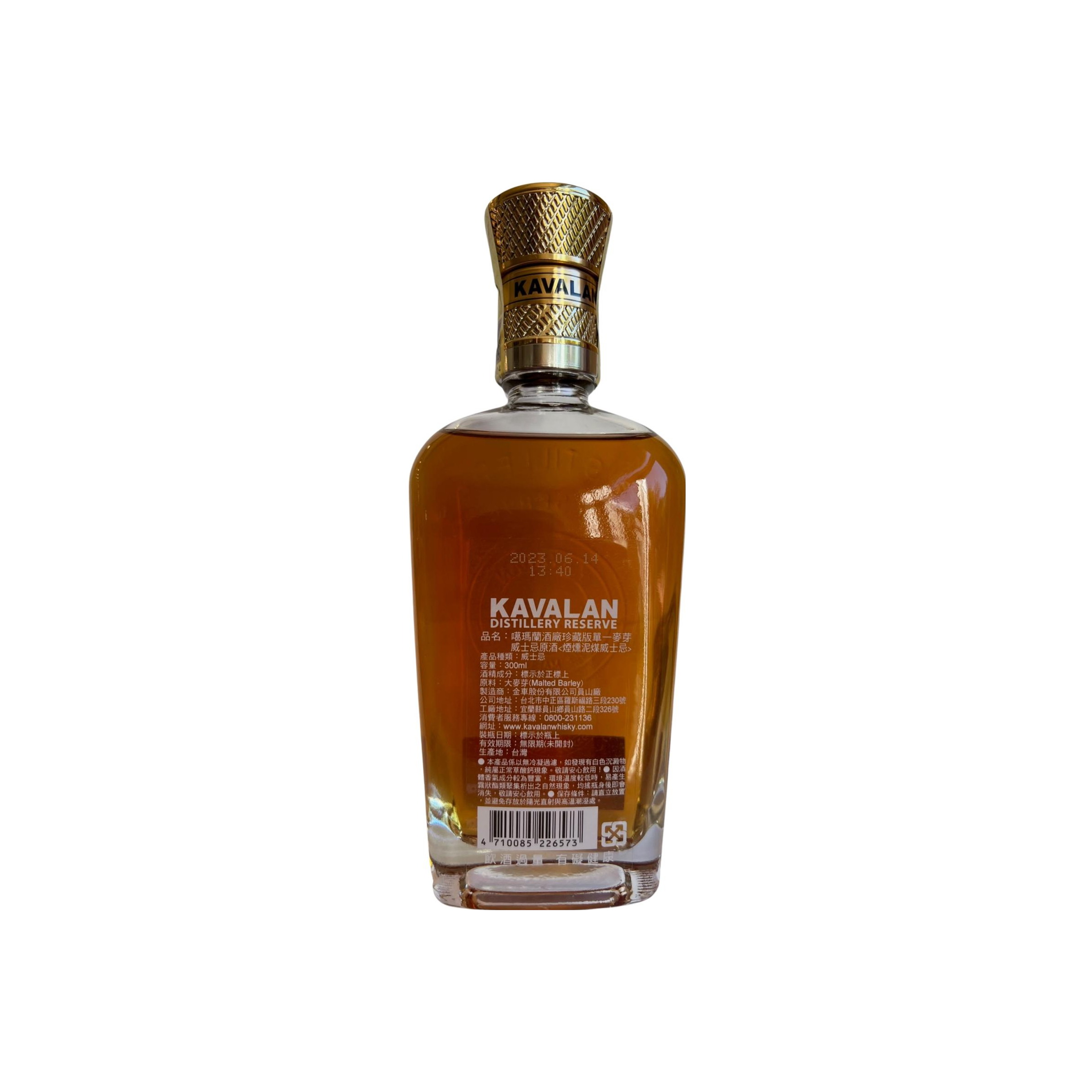 Kavalan 2015 Single Malt Whisky 2
