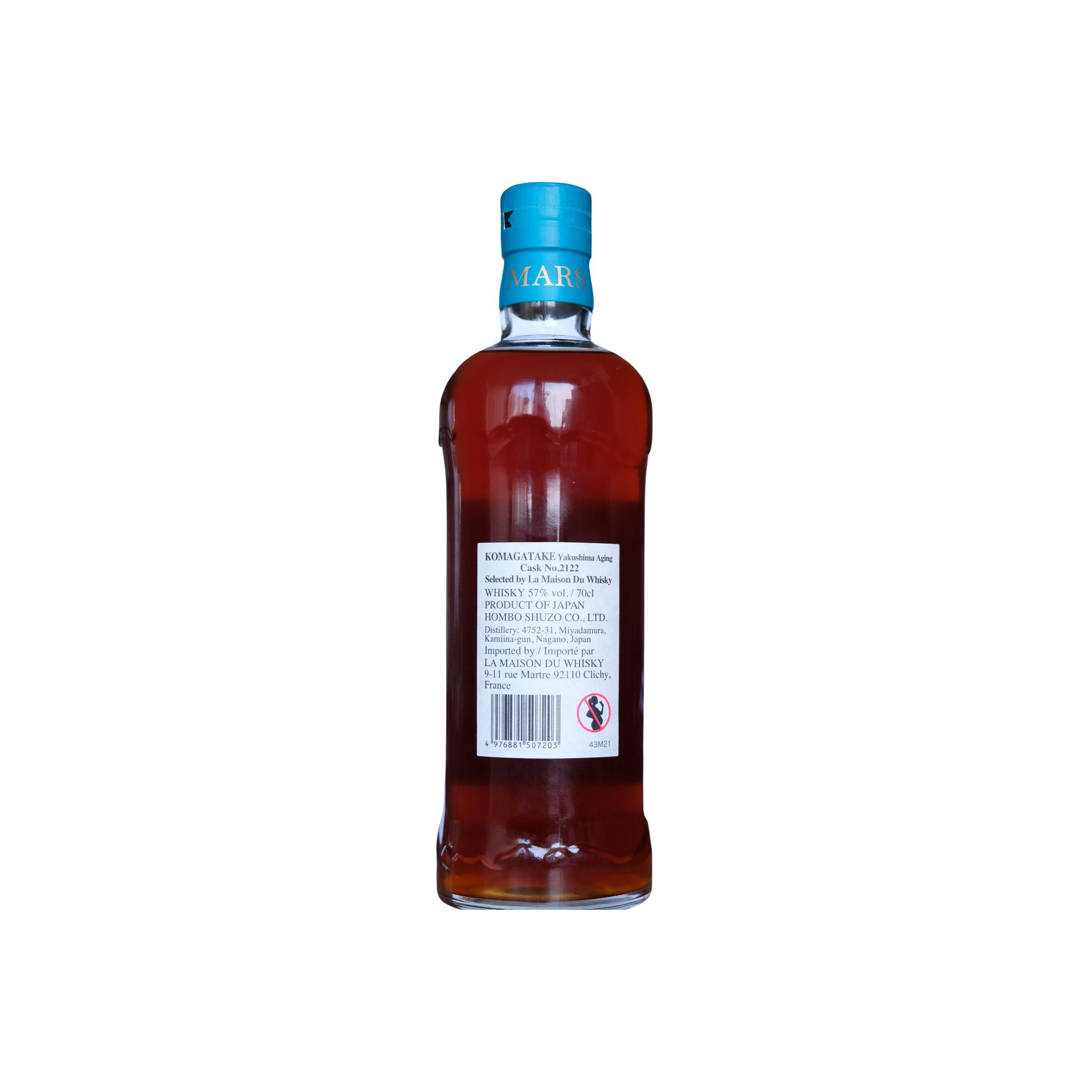 Mars 2017 Single Malt Whisky 2