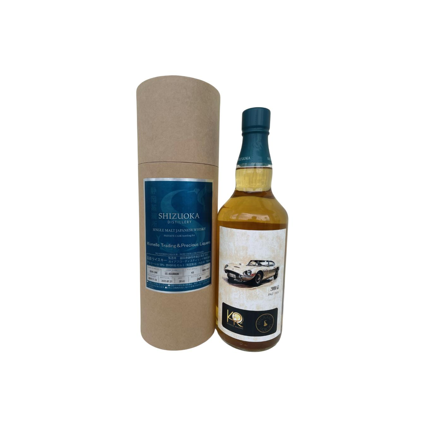Shizuoka 2019 Single Malt Whisky 3