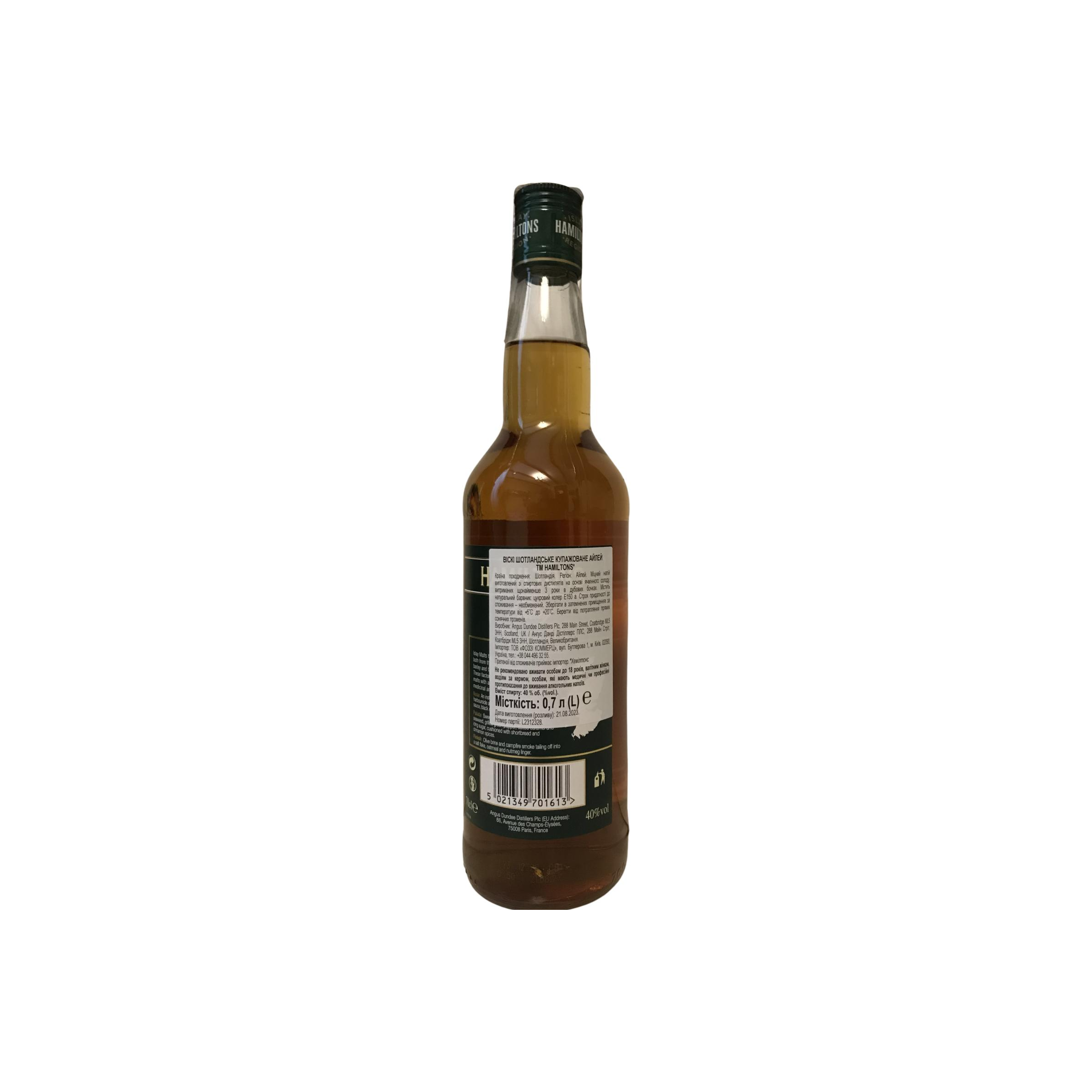 Hamiltons Islay 2