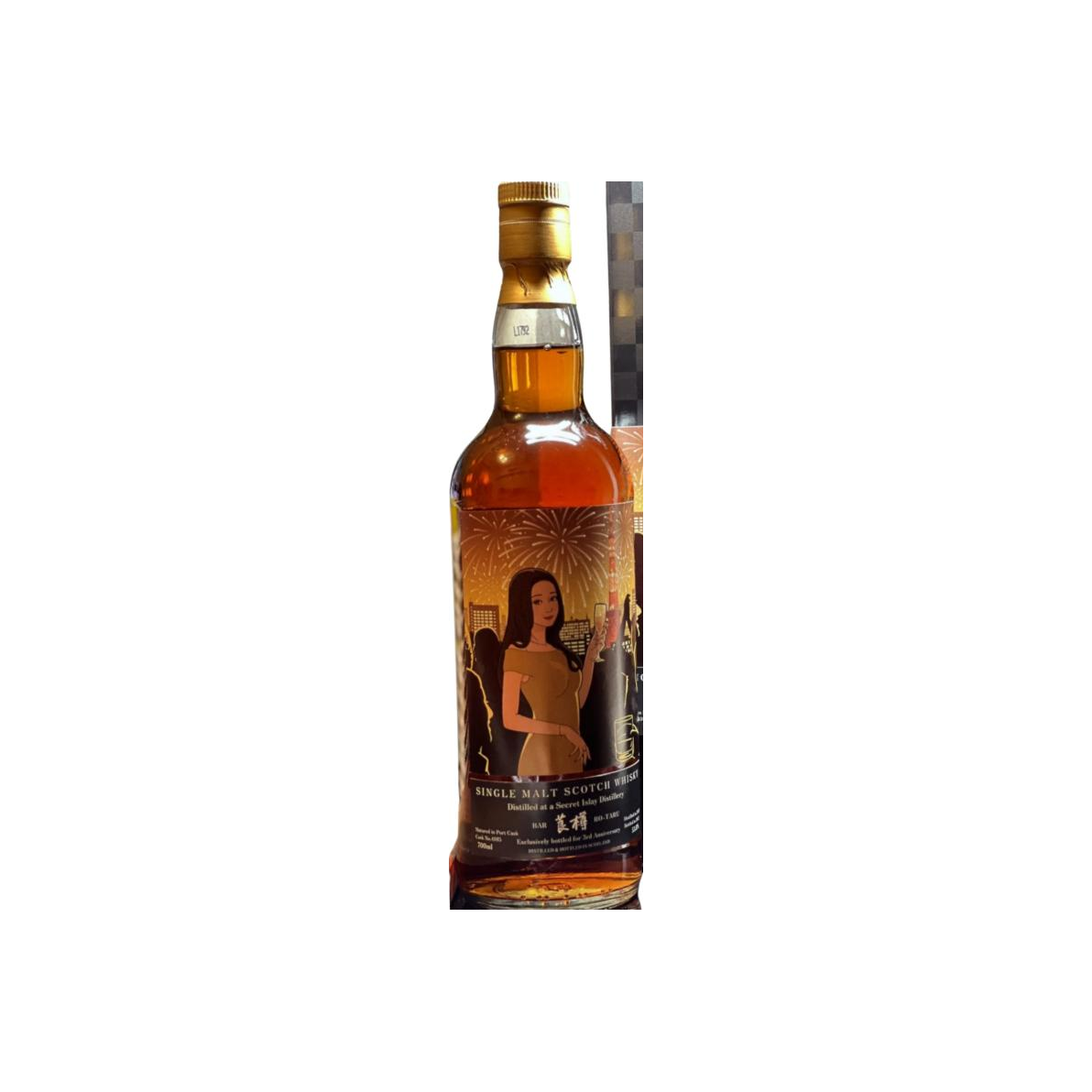A Secret Islay Distillery 2013 3R