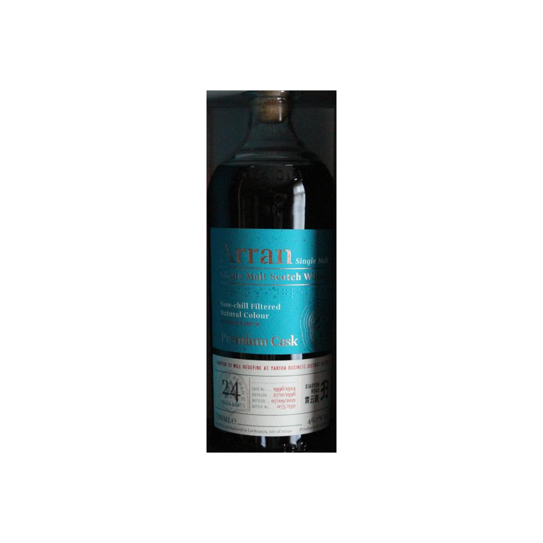 Arran 1996 24 Years Single Malt Whisky 2