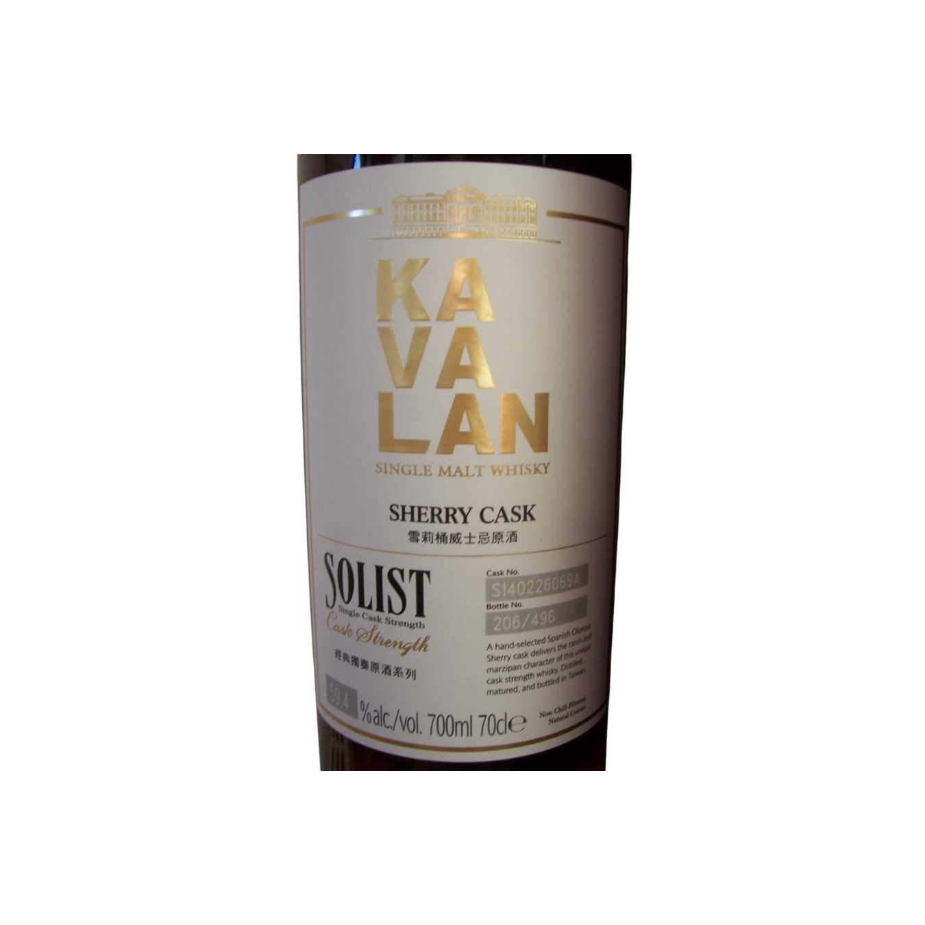 Kavalan 2014 Single Malt Whisky 2