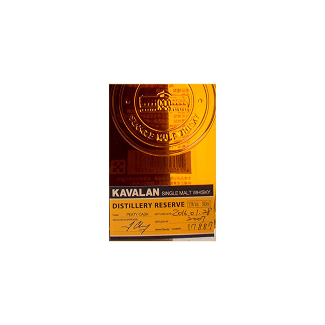 Kavalan 2007 8 Years Single Malt Whisky