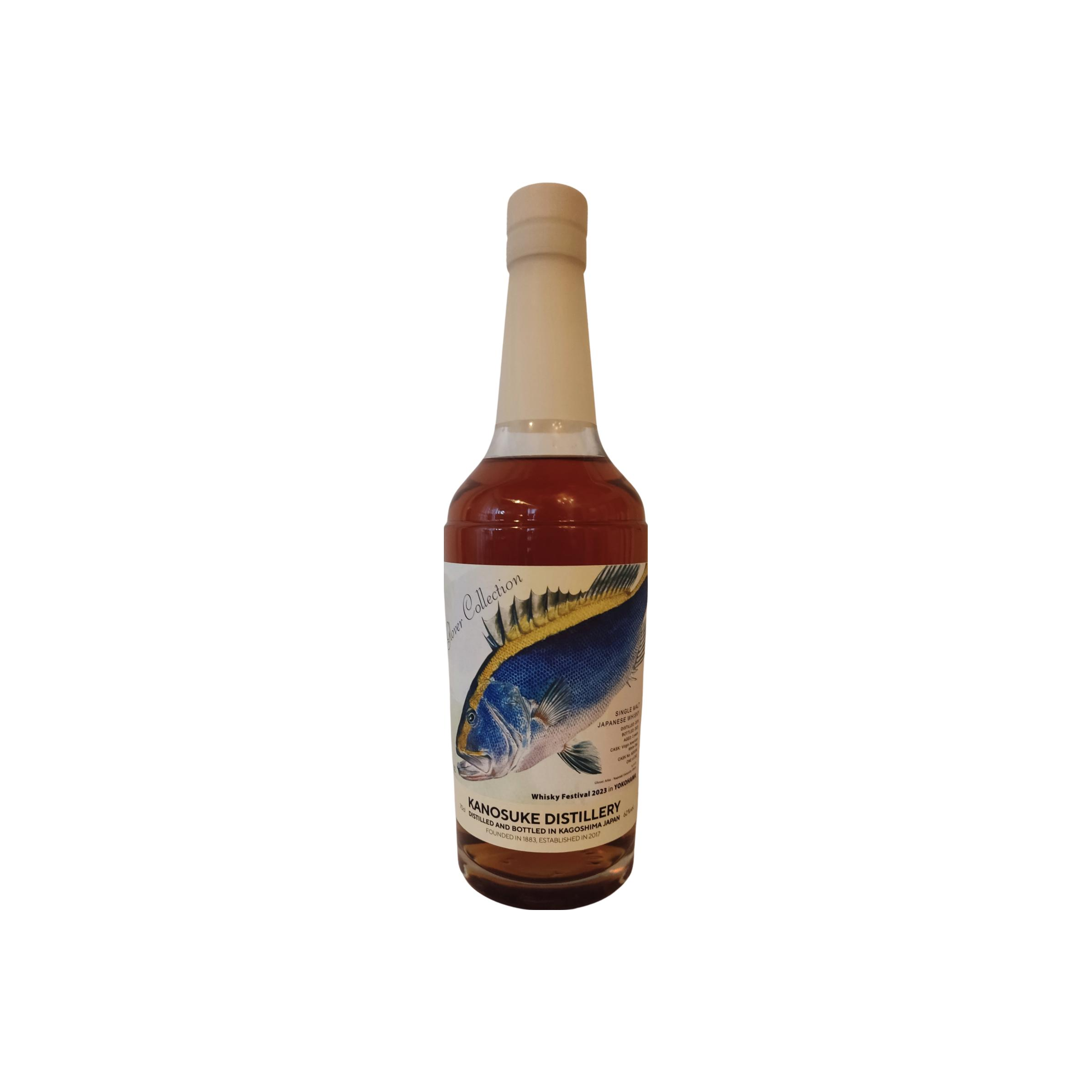 Kanosuke 2019 Single Malt Whisky