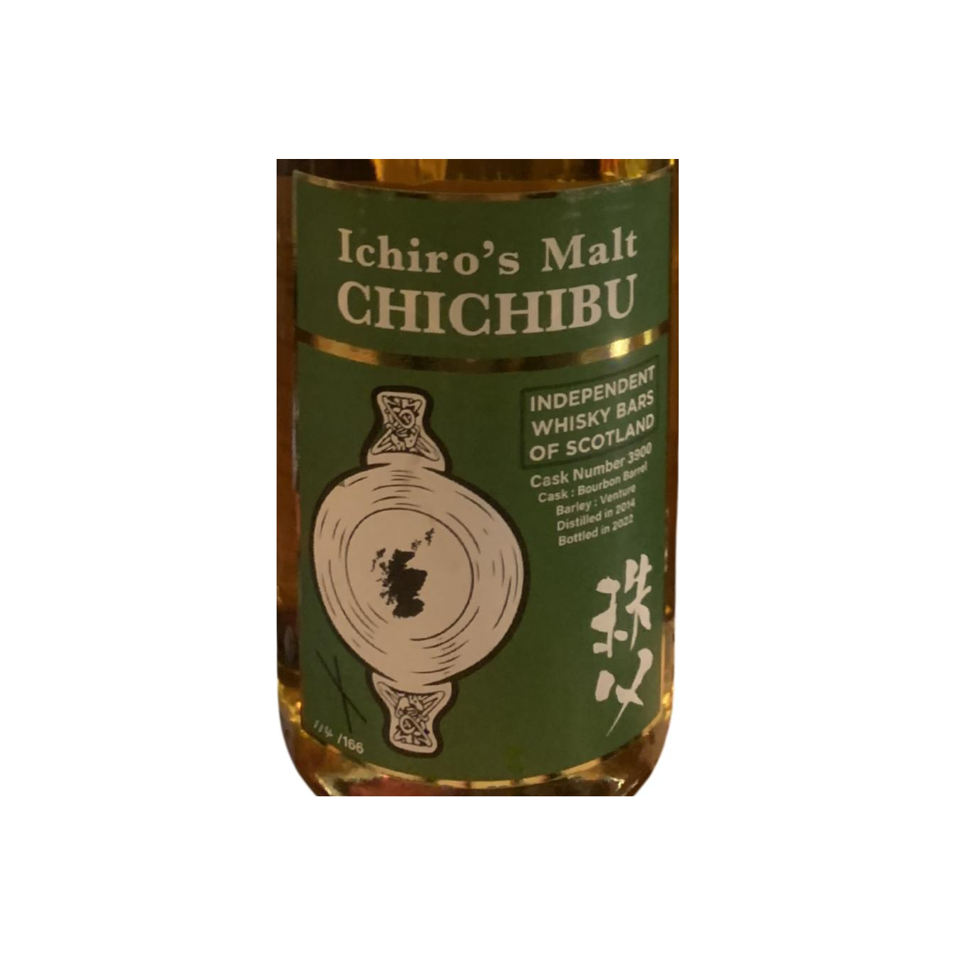 Chichibu 2014 Single Malt Whisky 3