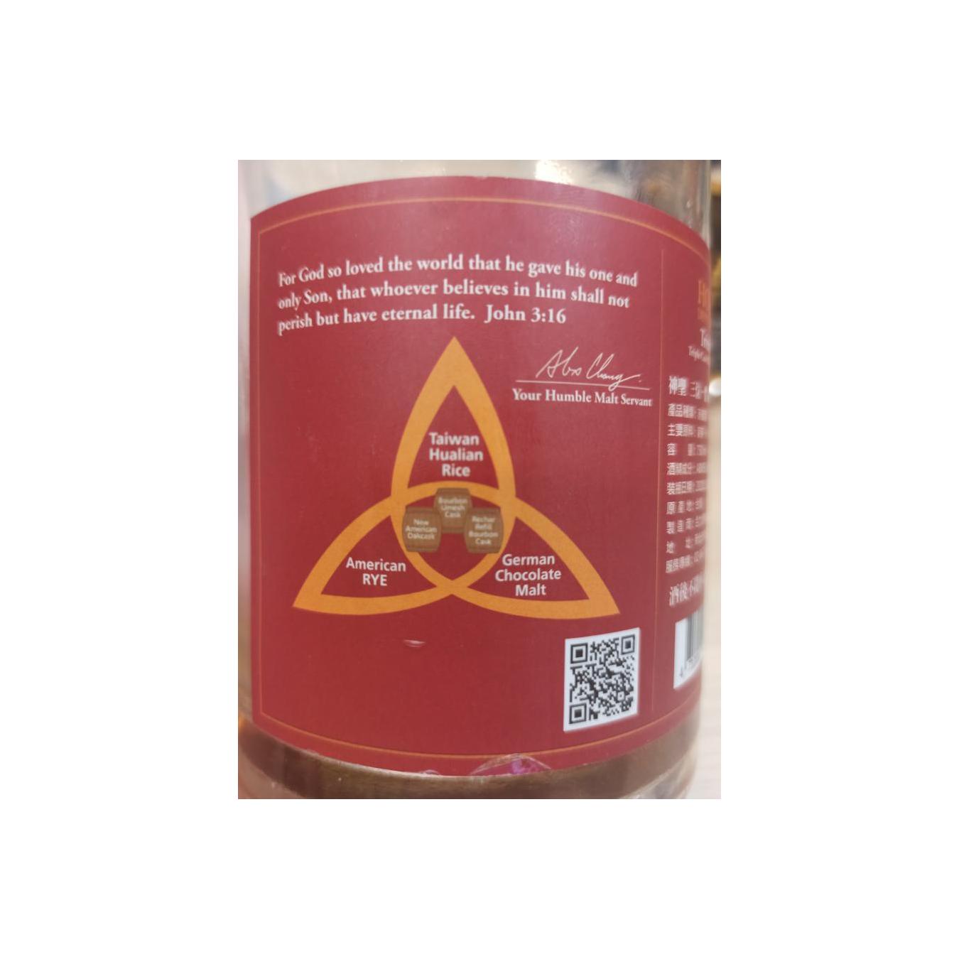 Holy Blended Whisky 2