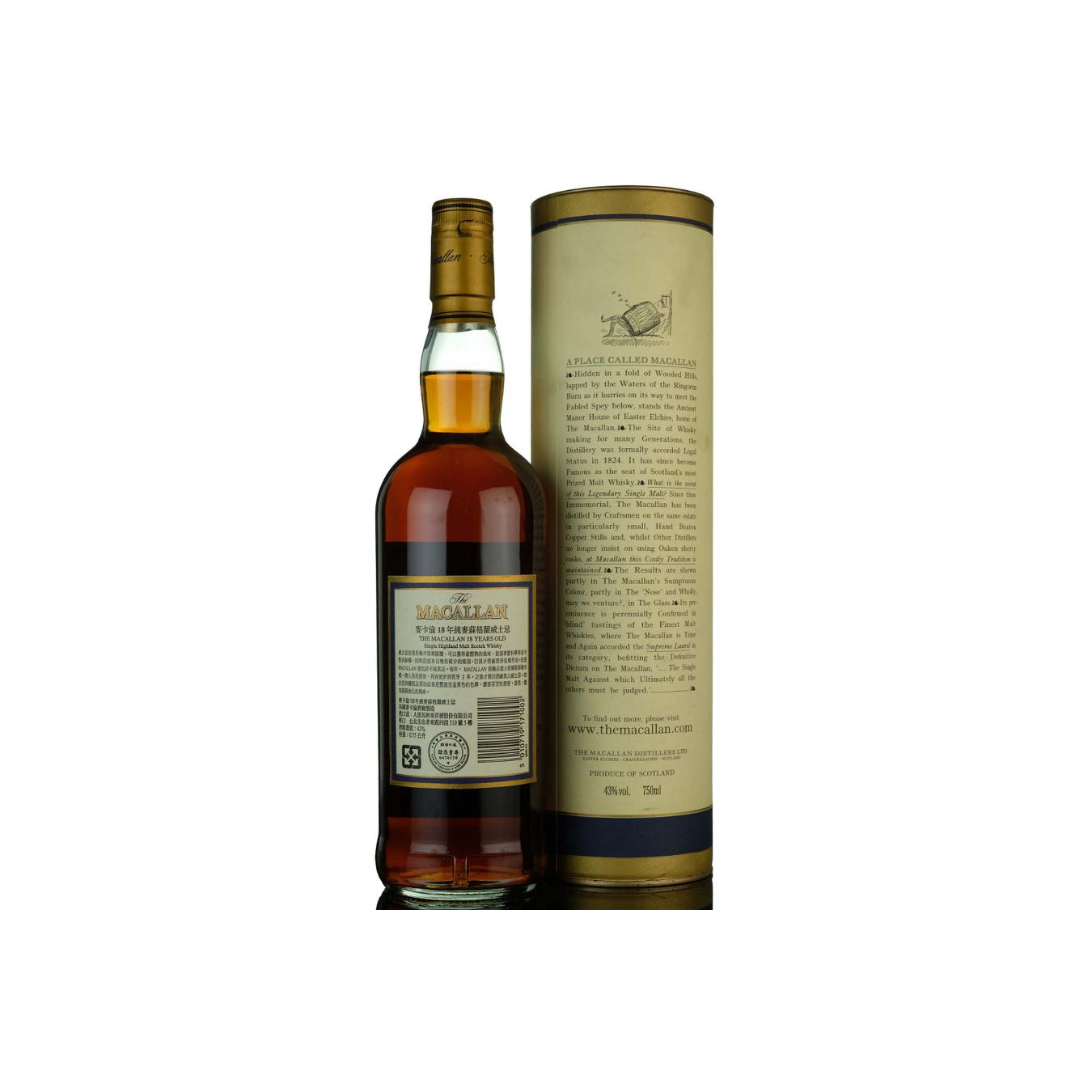 Macallan 1983 2