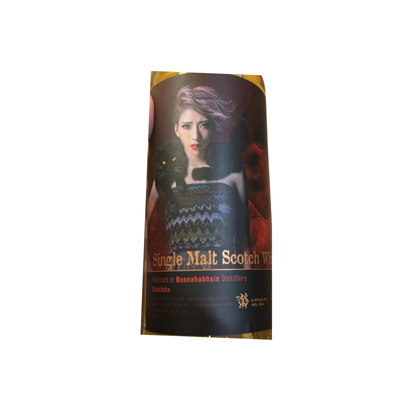 Bunnahabhain 2013 8 Years Single Malt Whisky
