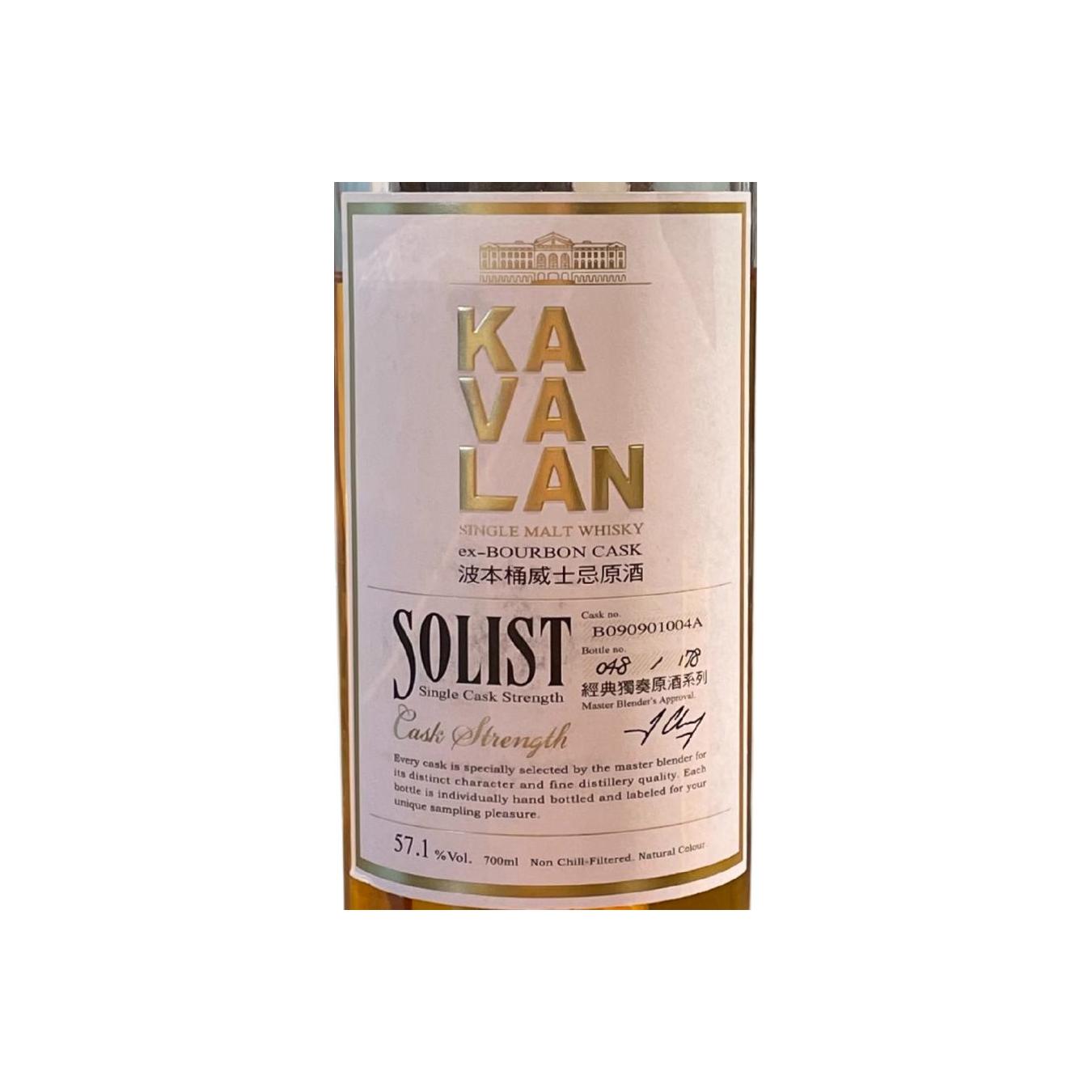 Kavalan ex-Bourbon Cask 2009 4 Years Single Malt Whisky