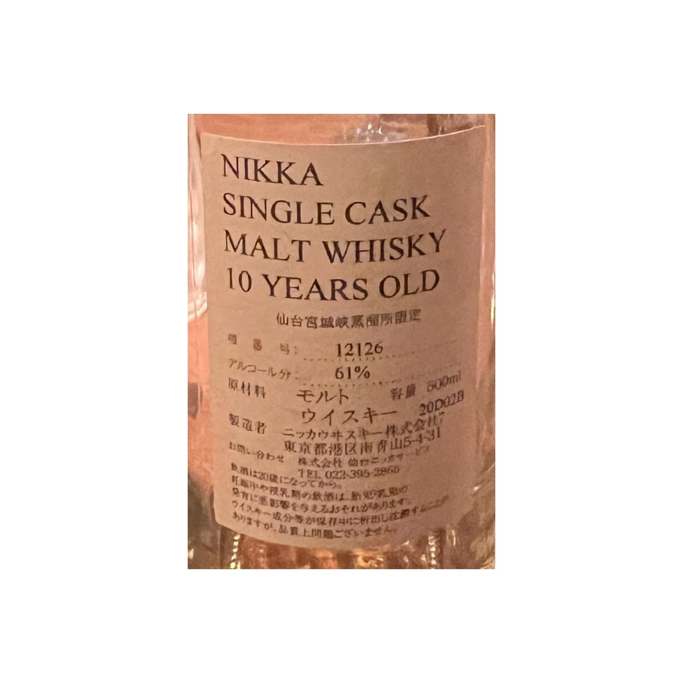 Miyagikyo 10 Years Single Malt Whisky