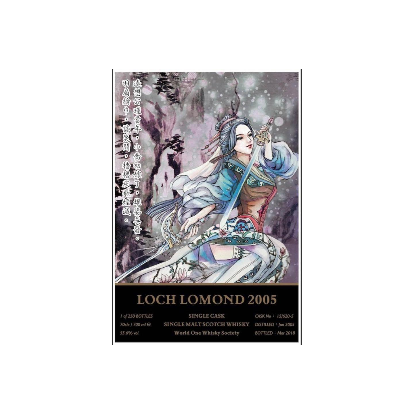Loch Lomond Single Cask 2005 13 Years Single Malt Whisky