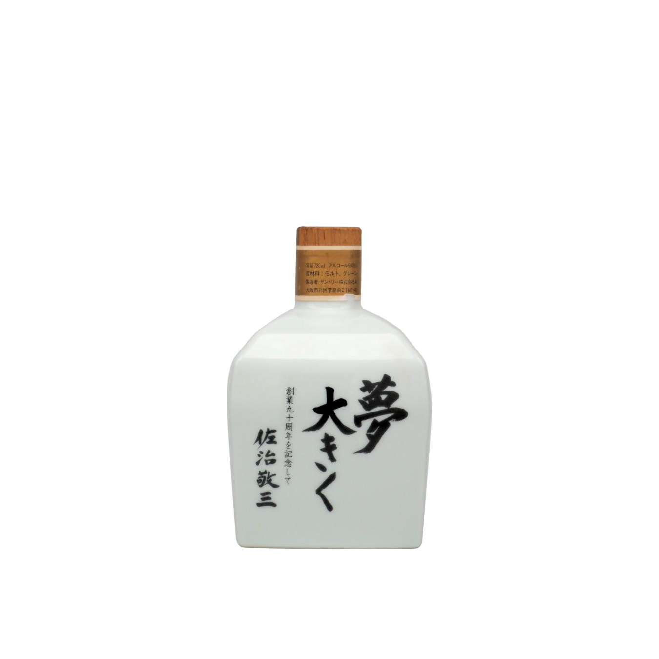 Suntory Blended Whisky 3