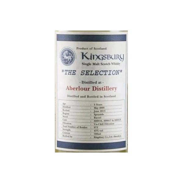 Aberlour 2008 5 Years Single Malt Whisky