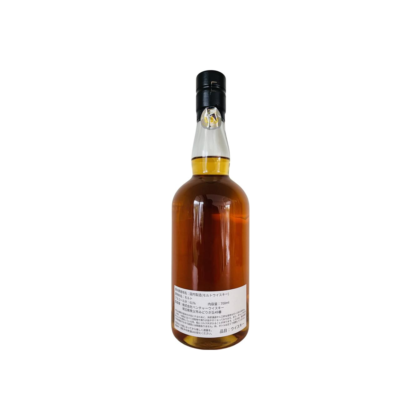 Chichibu 2015 Single Malt Whisky 2