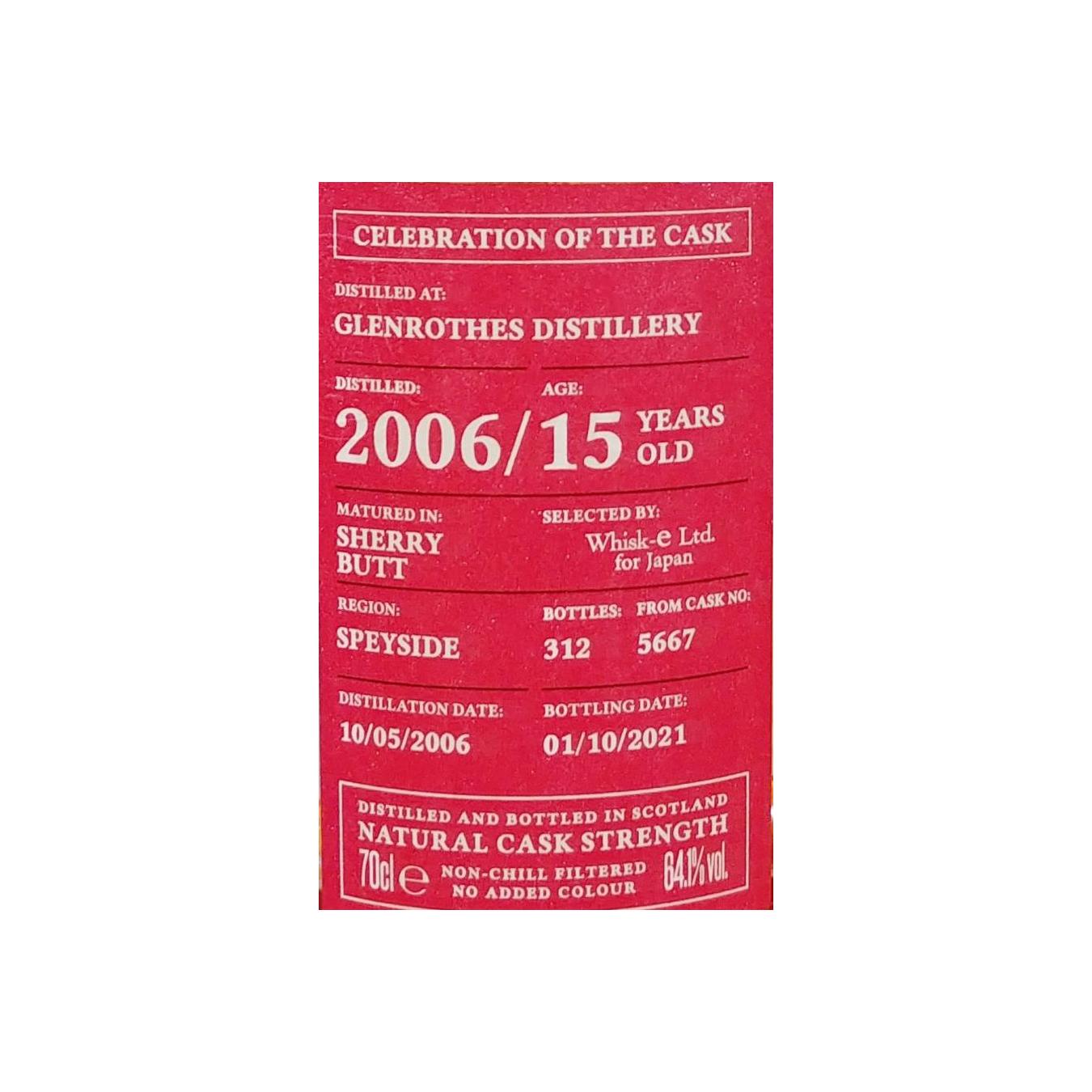 The Glenrothes 2006 15 Years Single Malt Whisky