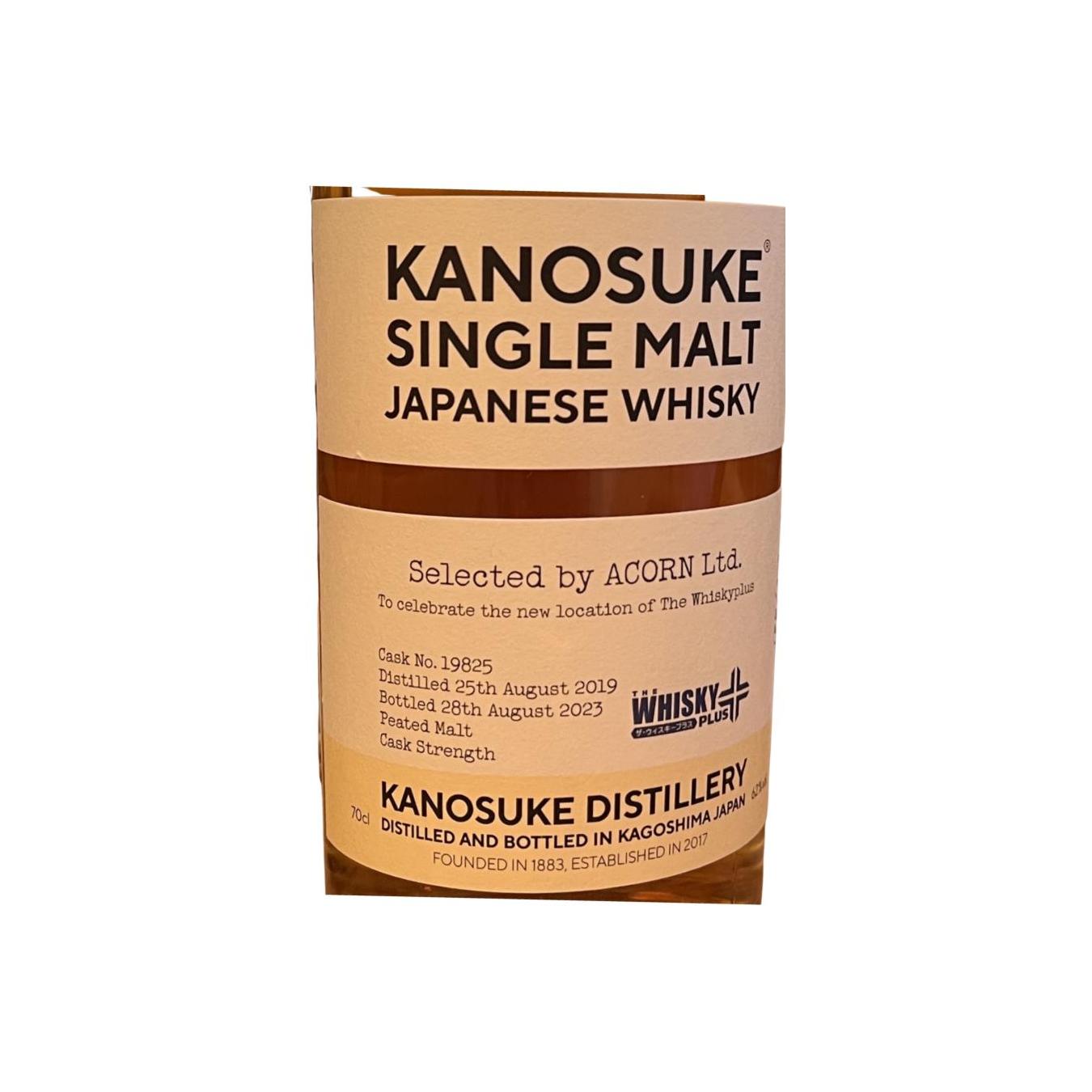 Kanosuke 2019 4 Years Single Malt Whisky