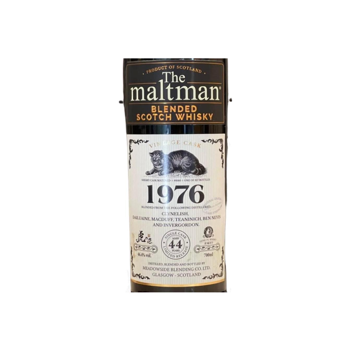 Meadowside Blending 1976 44 Years Blended Whisky
