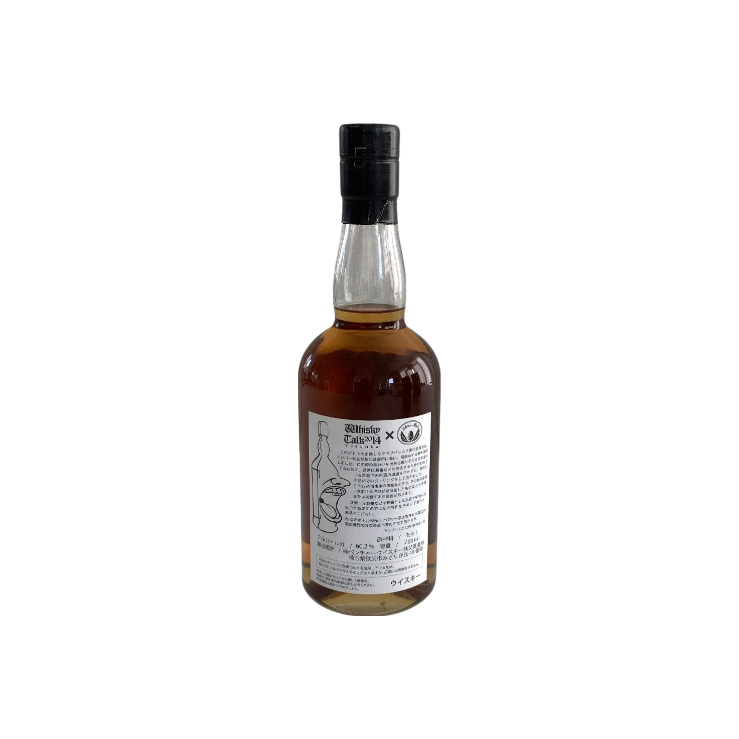 Chichibu 2009 5 Years Single Malt Whisky 2
