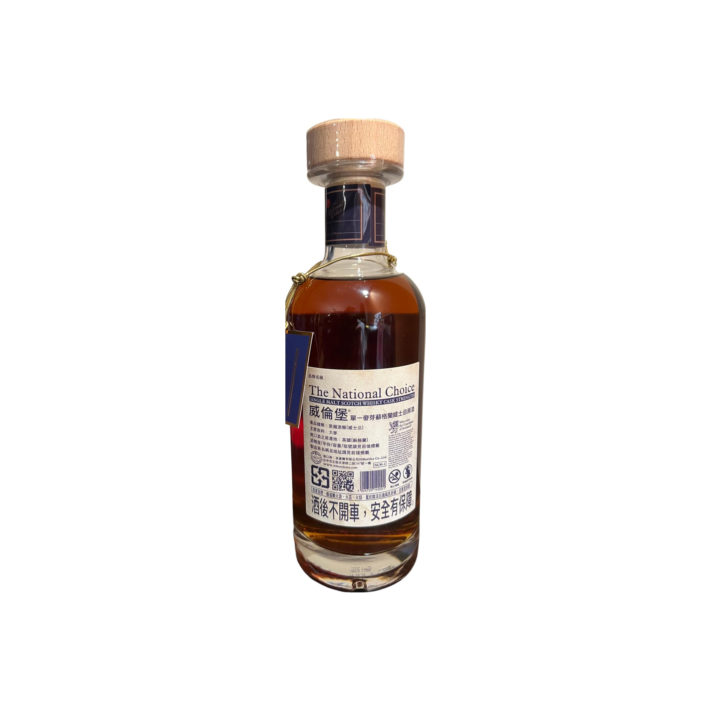Caol Ila 2008 13 Years Single Malt Whisky 2
